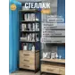 Цвет