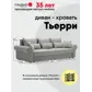 Цвет