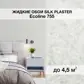 Цвет