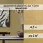 Цвет