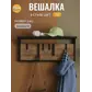 Цвет
