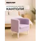 Цвет