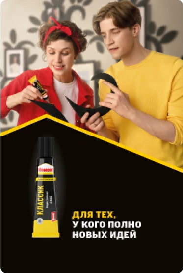 Для тех, у кого полно новых идей