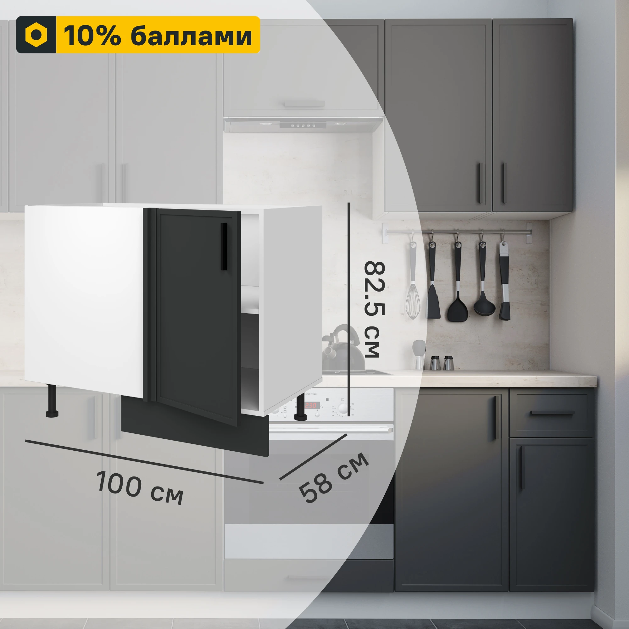 Кухонный шкаф напольный угловой Неро 100x82.5x58 см МДФ цвет графит Кухонный шкаф напольный угловой Неро 100x82.5x58 см МДФ цвет графит