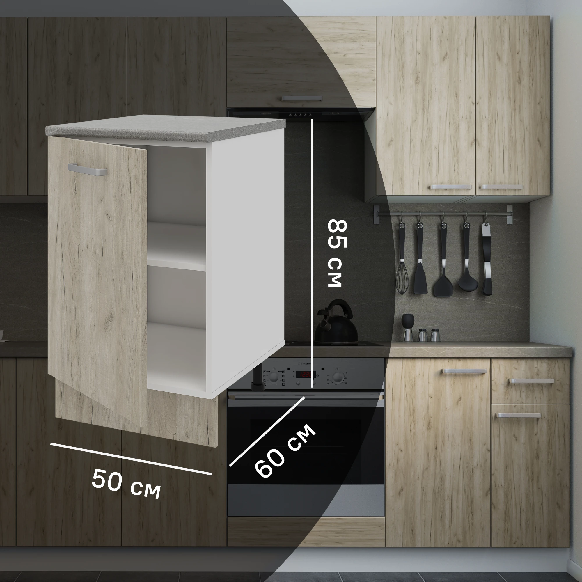 Кухонный шкаф напольный Дейма темная 50x85x60 см ЛДСП цвет коричневый Кухонный шкаф напольный Дейма темная 50x85x60 см ЛДСП цвет коричневый