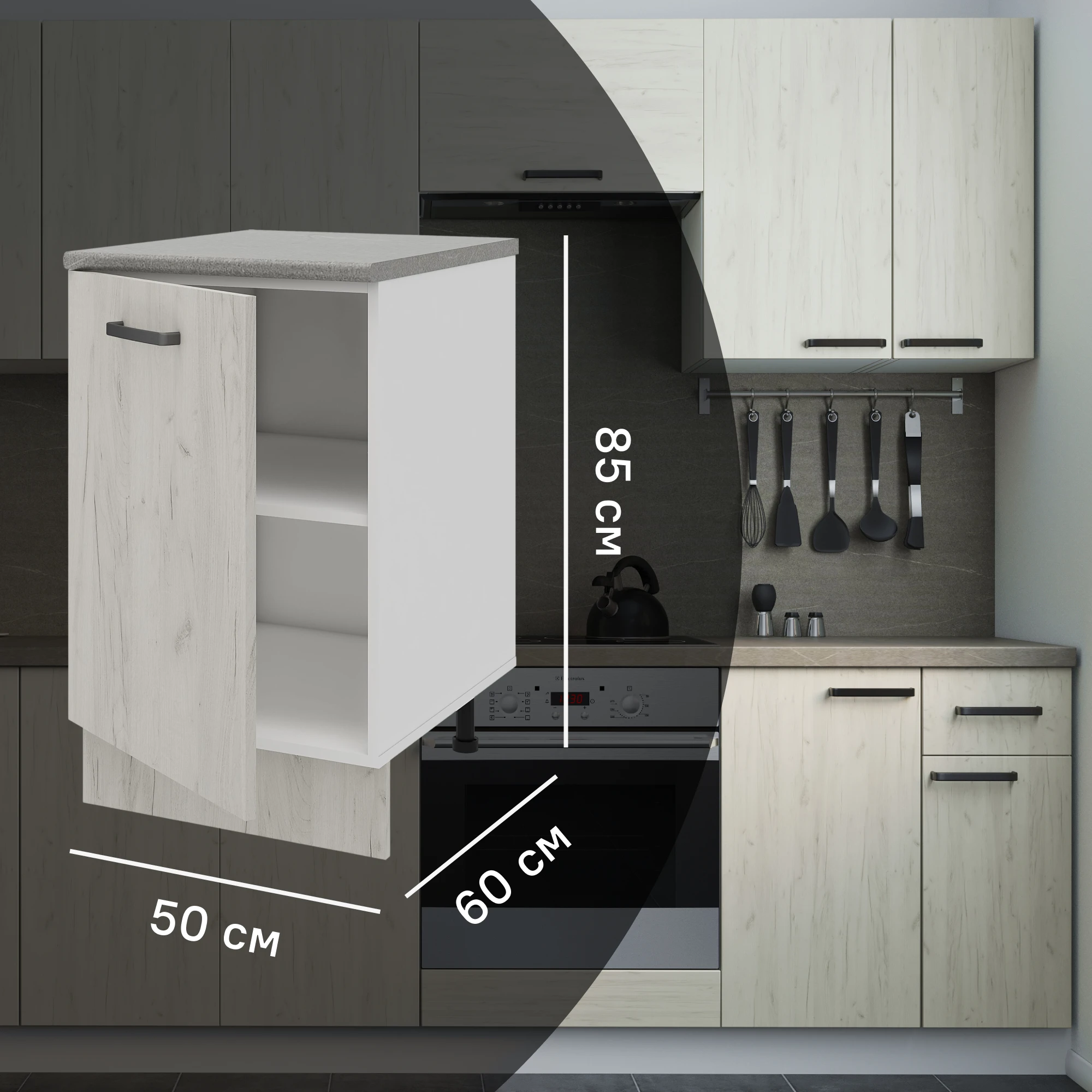 Кухонный шкаф напольный Дейма светлая 50x85x60 см ЛДСП цвет светло-бежевый Кухонный шкаф напольный Дейма светлая 50x85x60 см ЛДСП цвет светло-бежевый