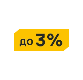 от 200 тыс