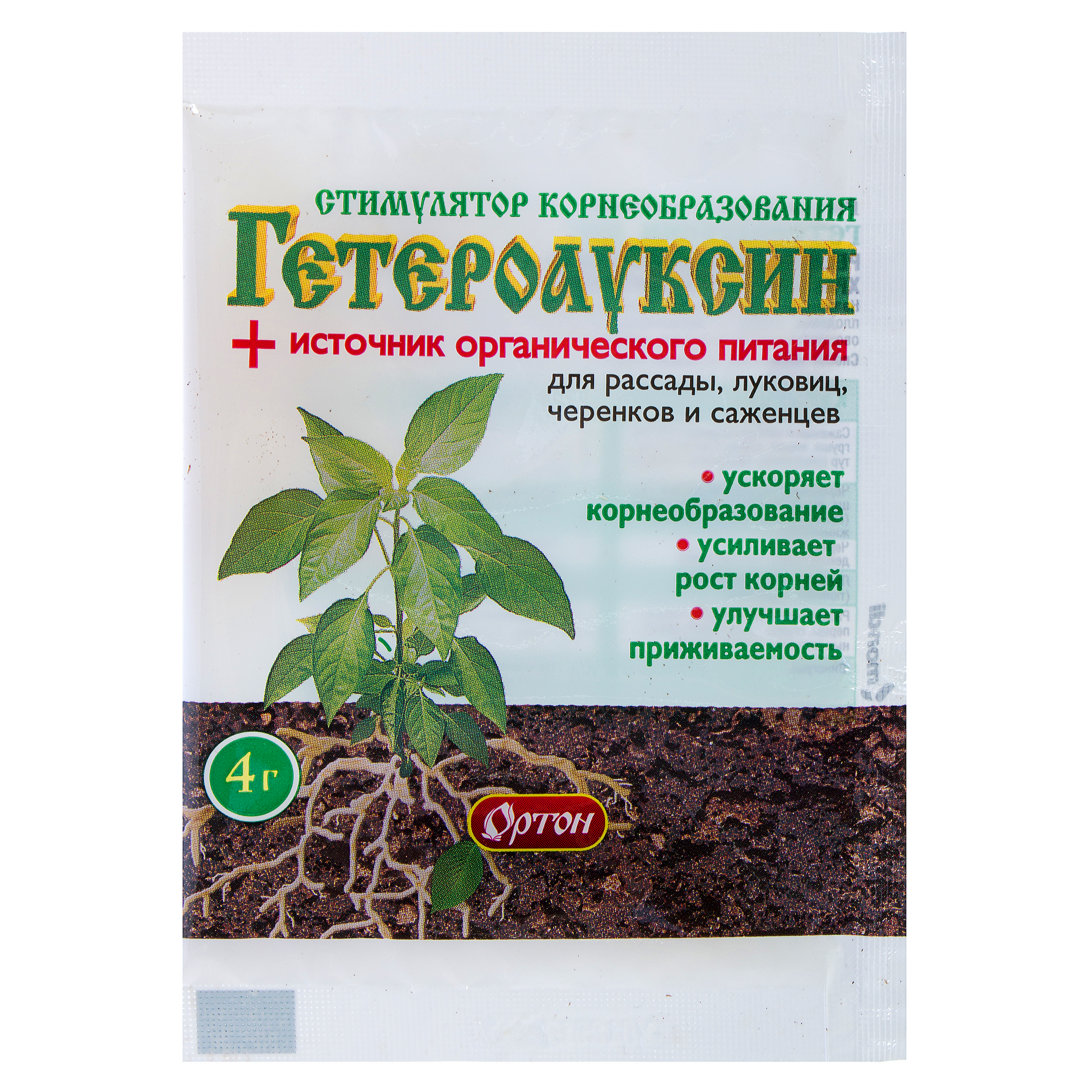 Изображение товара Регулятор роста «Гетероауксин» 4 г Изображение товара Регулятор роста «Гетероауксин» 4 г