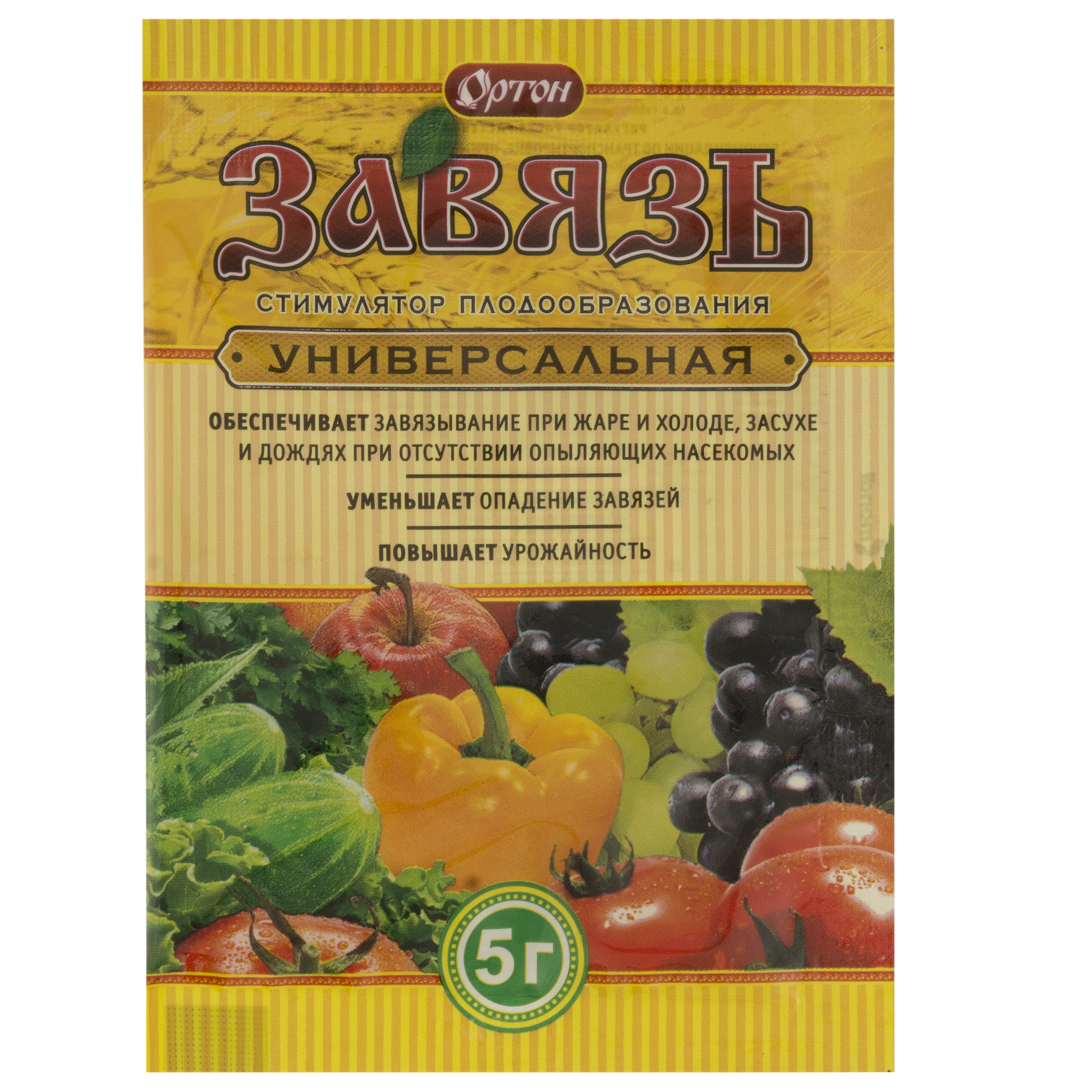 Изображение товара Регулятор роста «Завязь» 0.005 кг