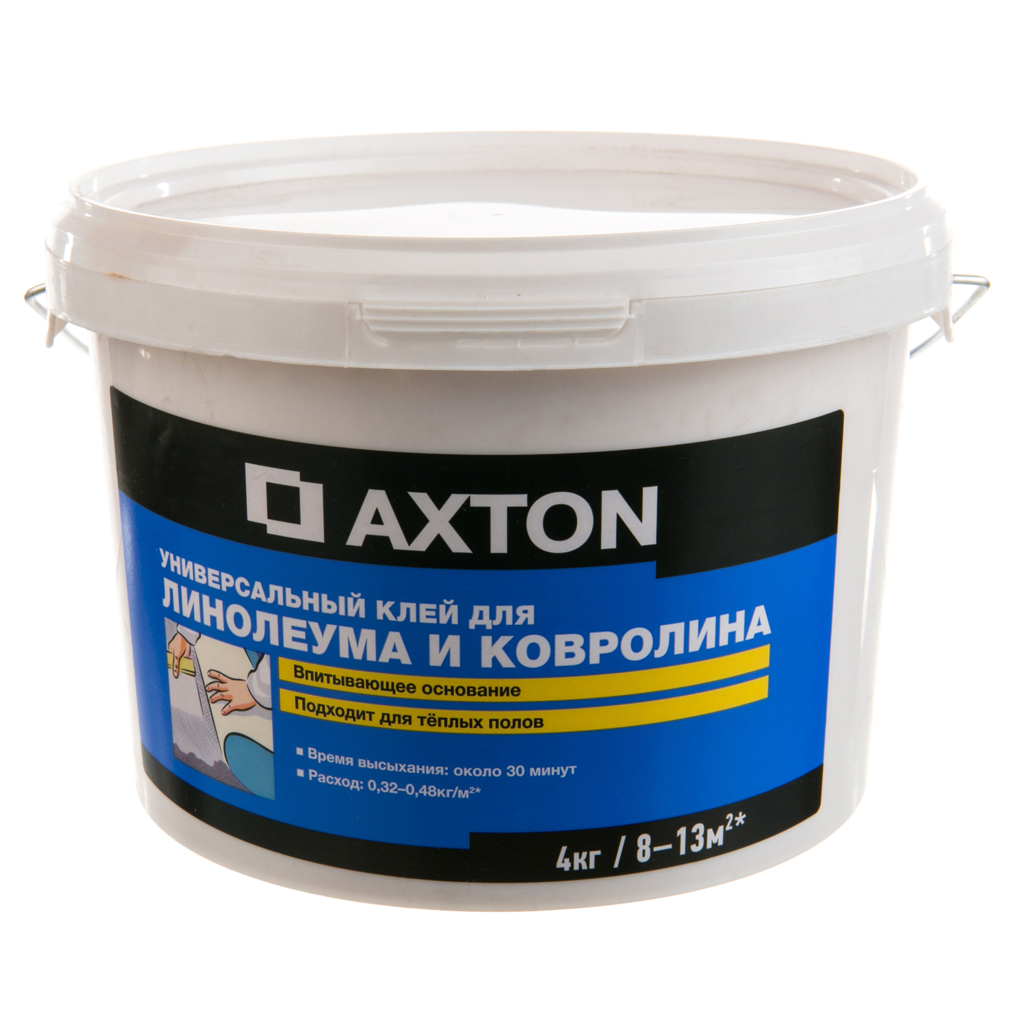 Клей Axton универсальный для линолеума и ковролина, 4 кг ️ купить по ...