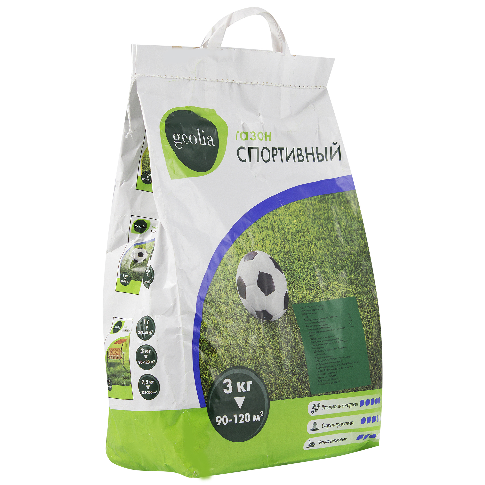 Изображение товара Семена газона Geolia Спортивный 3 кг
