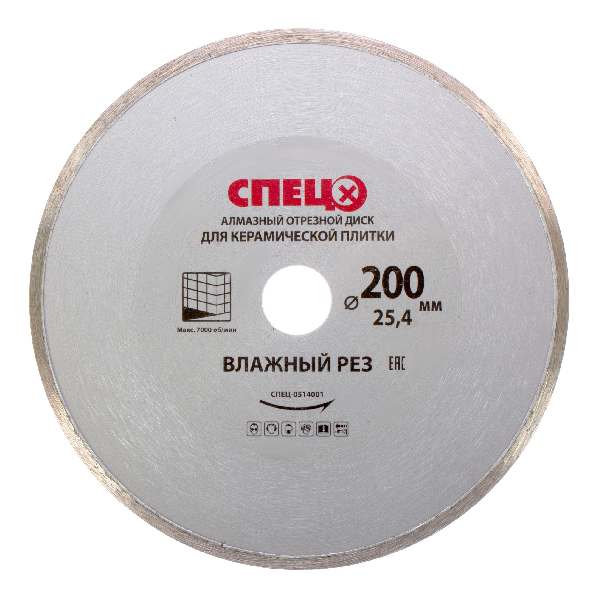 Изображение товара Диск алмазный Спец 514001 для керамики 200x25.4x2.2 мм