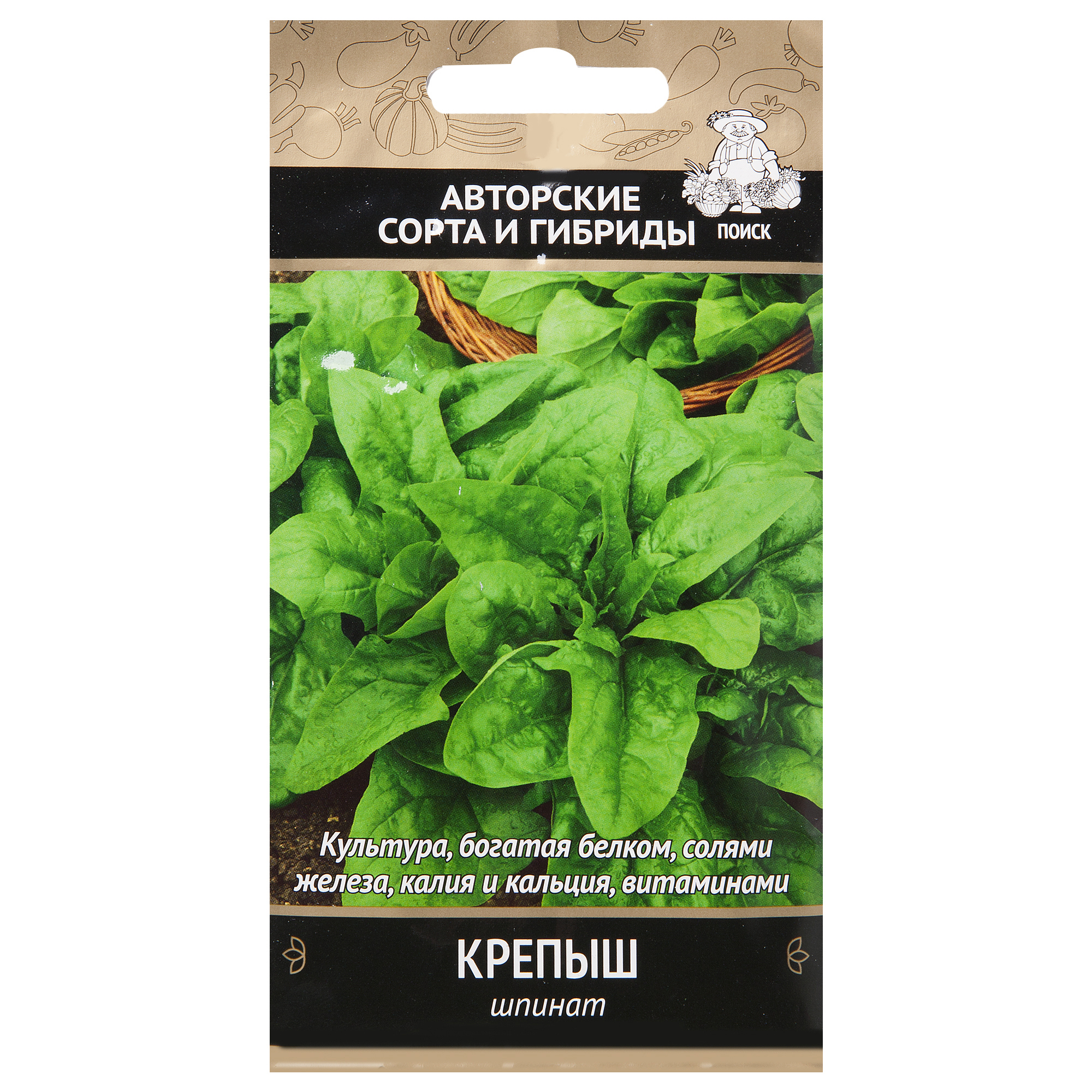 Изображение товара Семена Шпинат Крепыш Авторские сорта Поиск