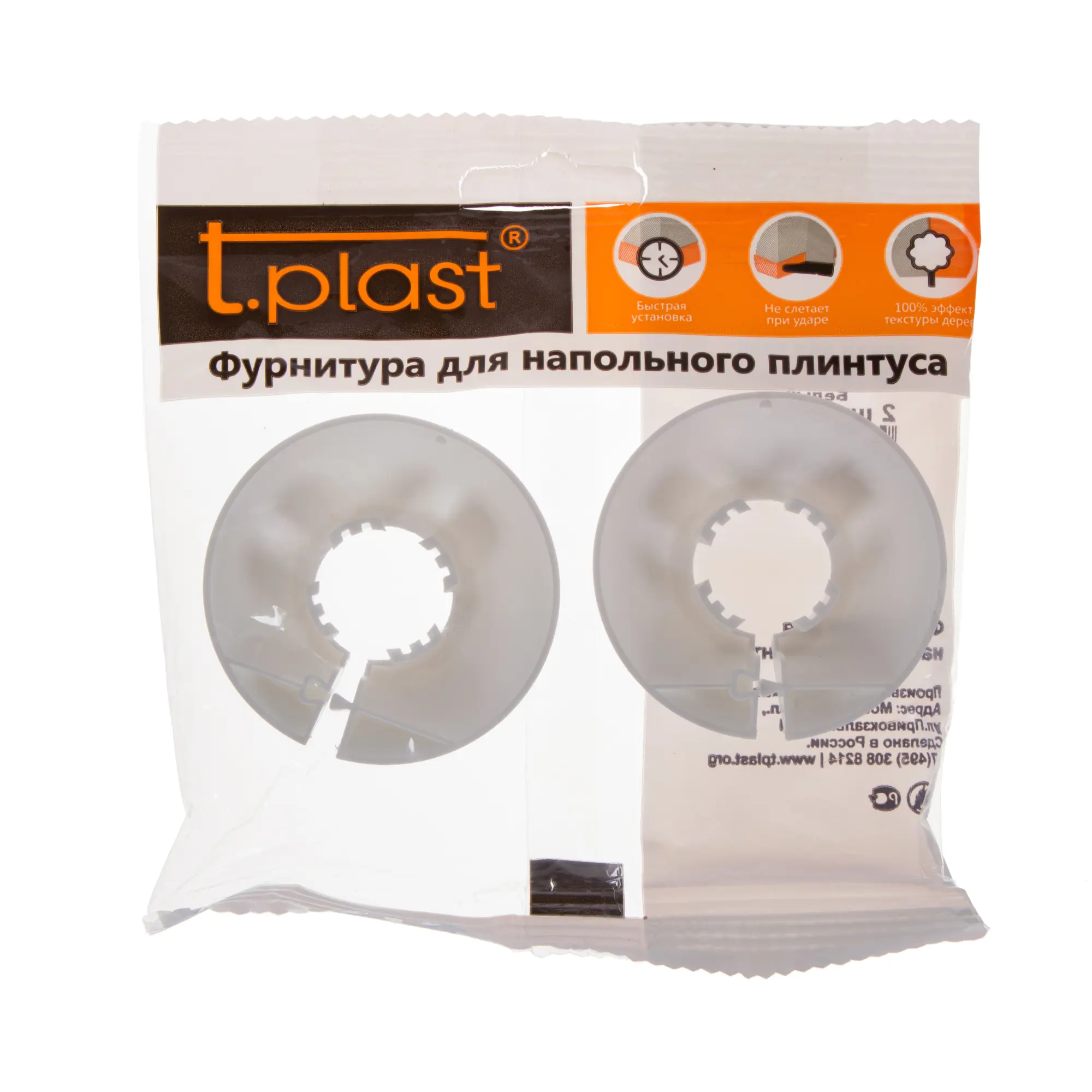 Обвод для труб «Белая» 22 мм, 2 шт.