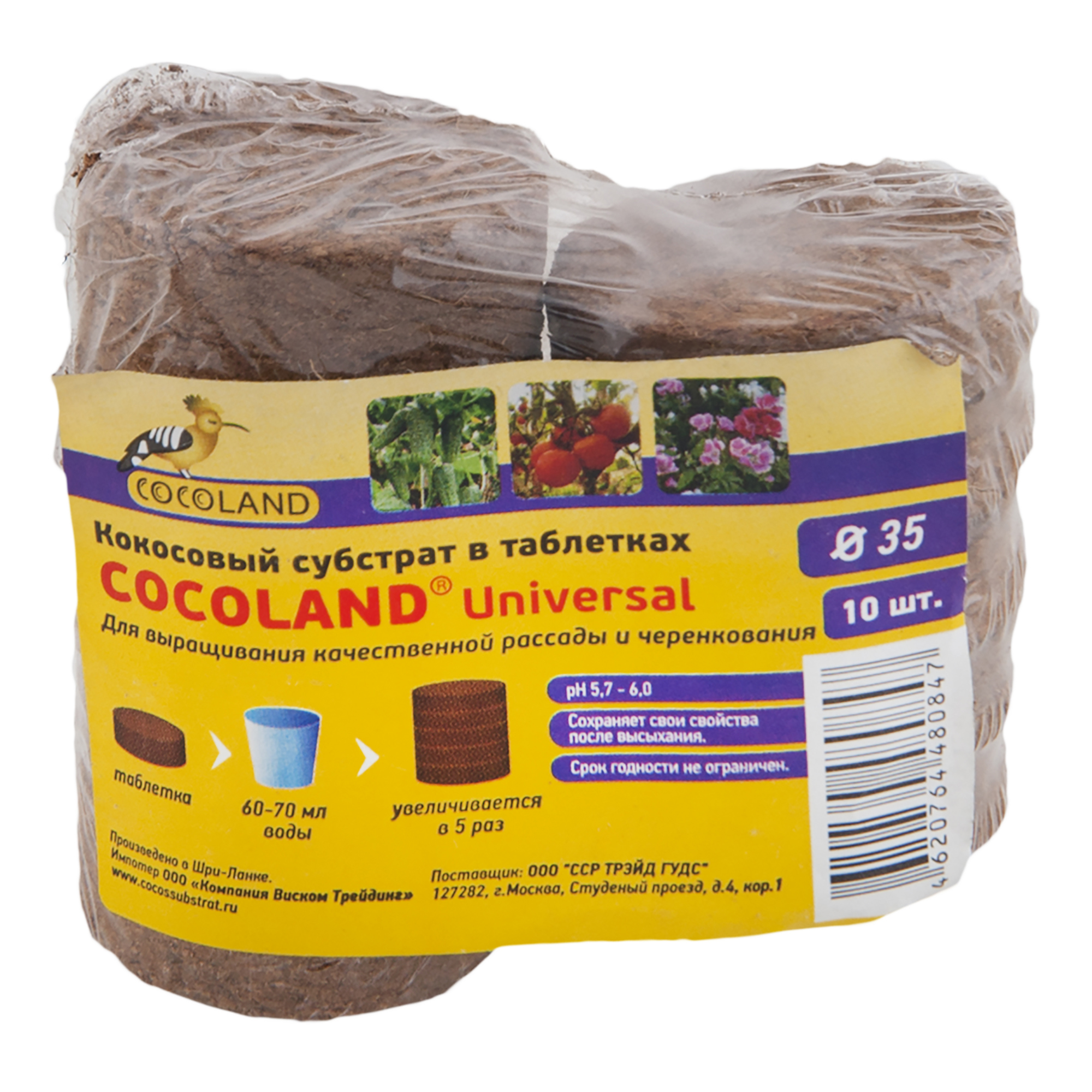 Изображение товара Таблетки кокосовые 3.5 см 10 шт.