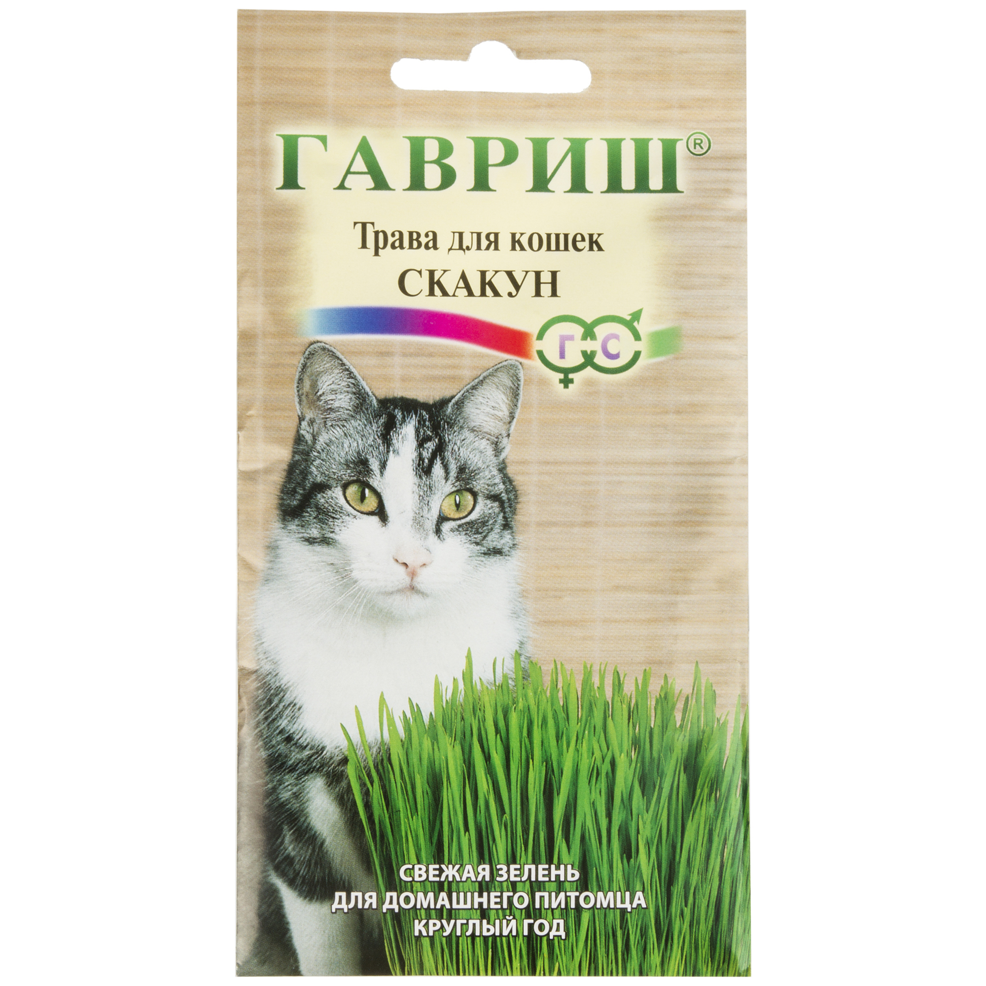 Изображение товара Семена травы для кошек «Скакун», 10 грамм