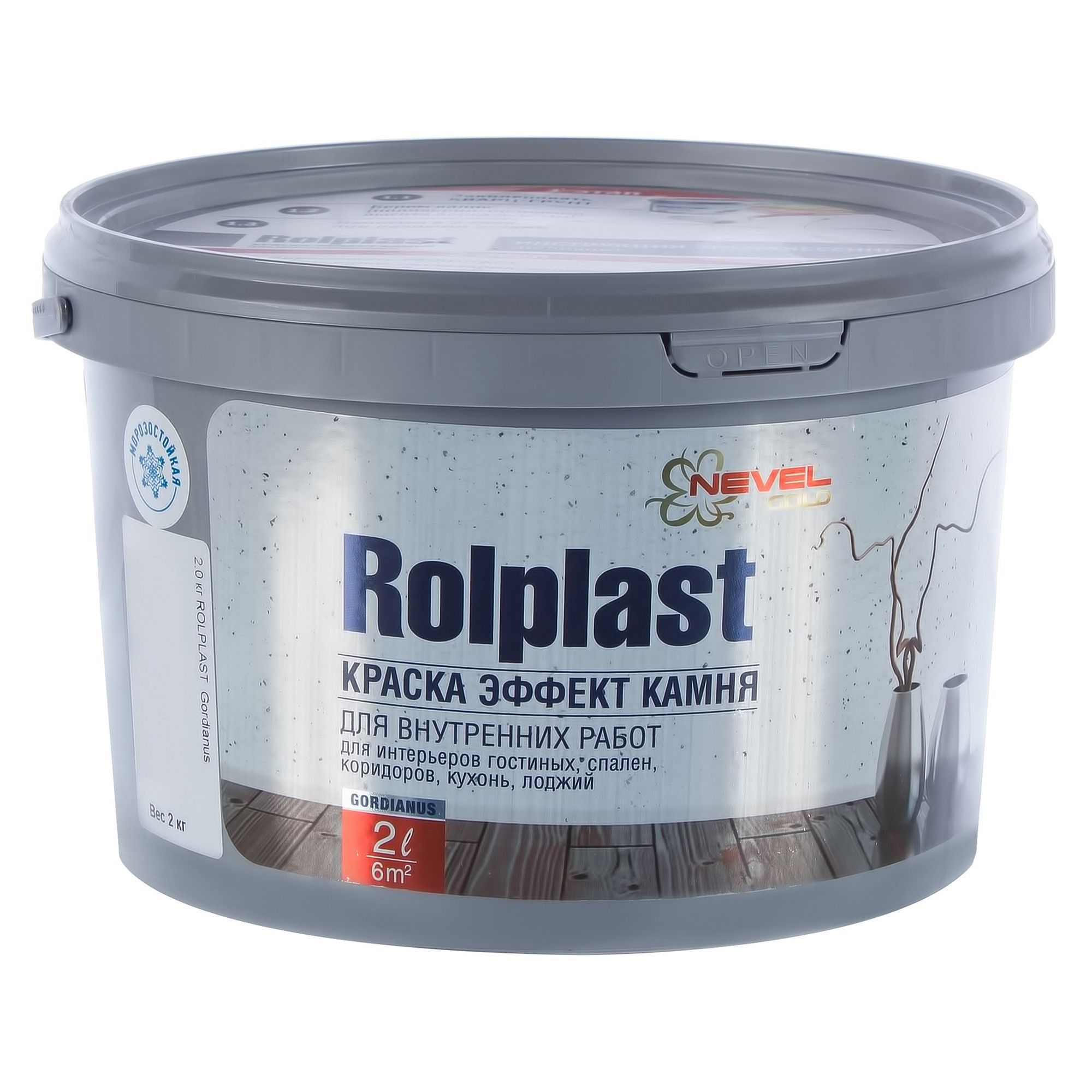 Изображение товара Покрытие декоративное Rolplast Gordianus 2 кг
