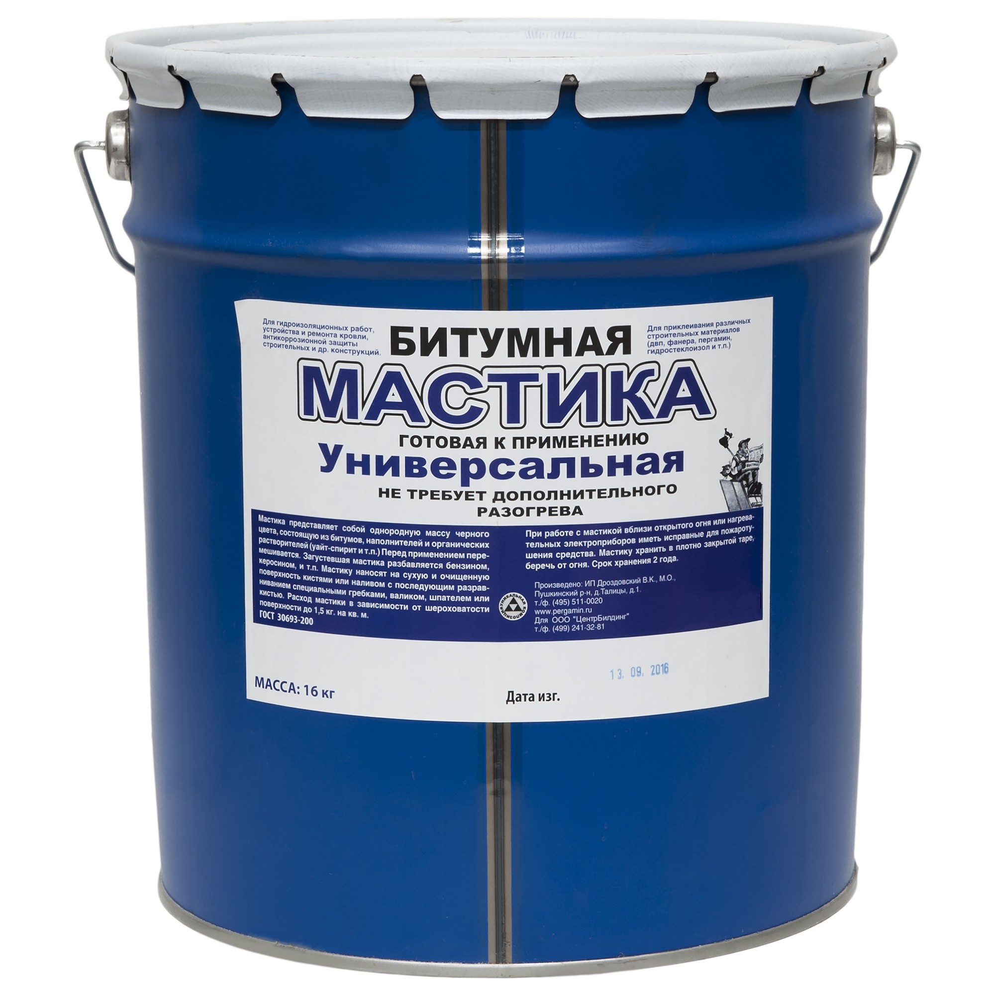 Изображение товара Мастика битумная универсальная, 16 кг