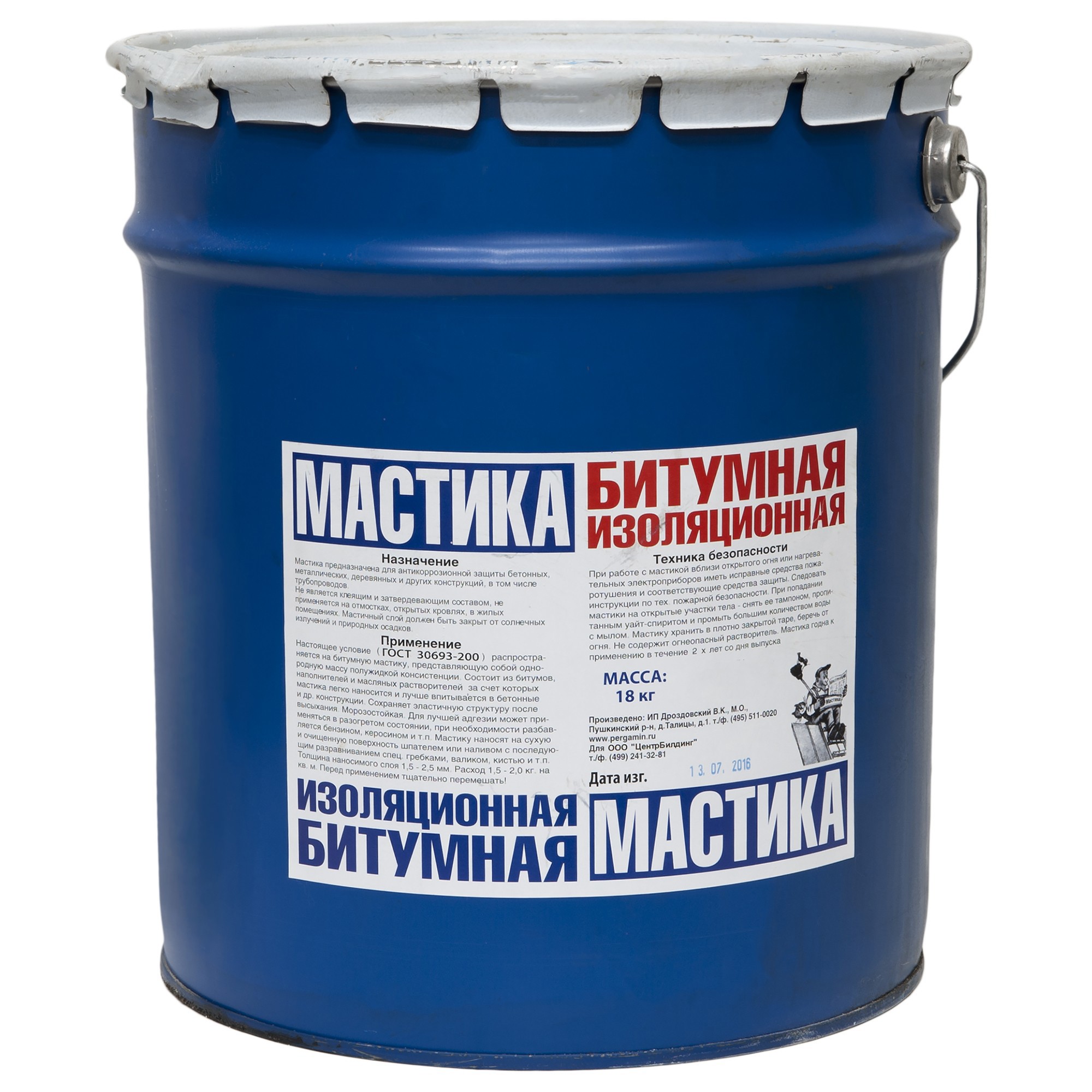 Изображение товара Мастика битумная однокомпонентная, 18 кг