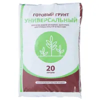 Изображение товара Универсальный грунт для растений 20 л с раскисляющими компонентами "БЕРЕЖНО" Изображение товара Универсальный грунт для растений 20 л с раскисляющими компонентами "БЕРЕЖНО"