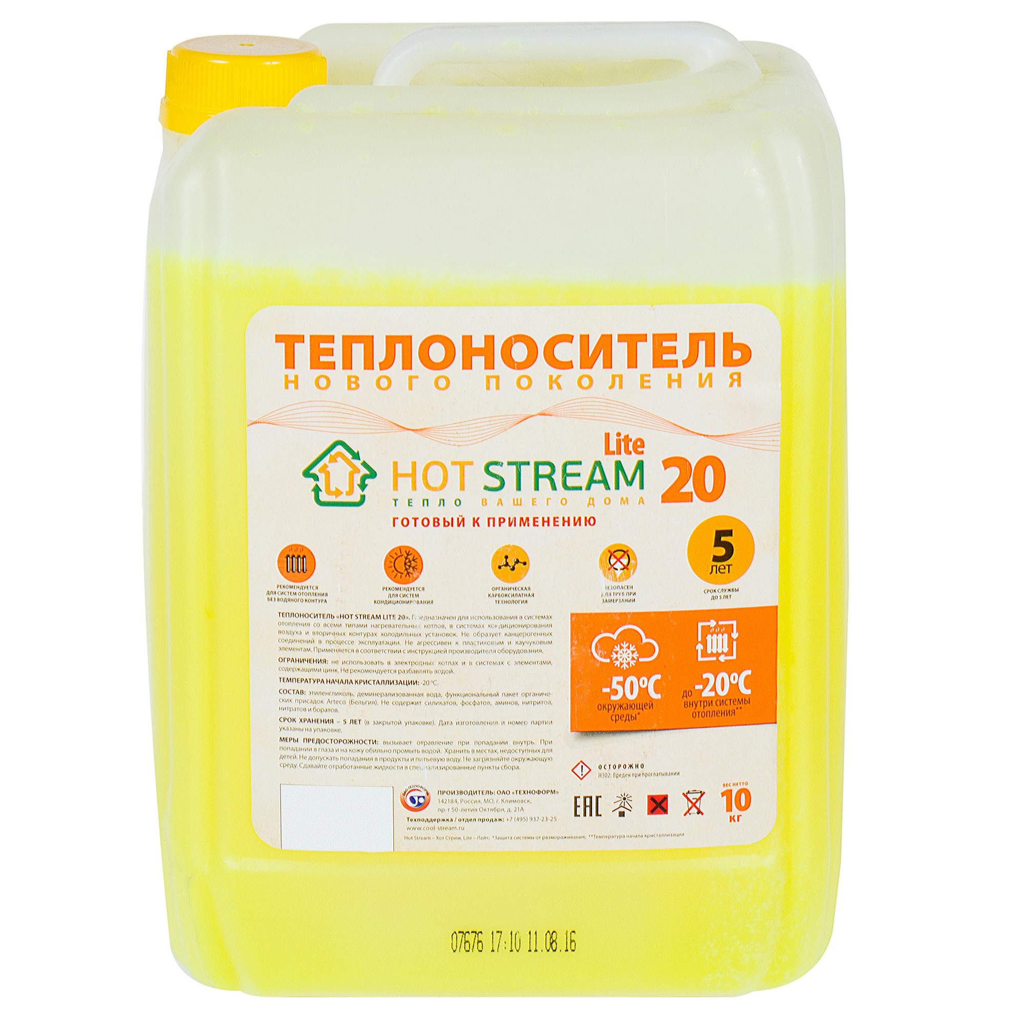 Изображение товара Теплоноситель Hot Stream Lite HS 010503 -20°C 10 кг для отопления и охлаждения