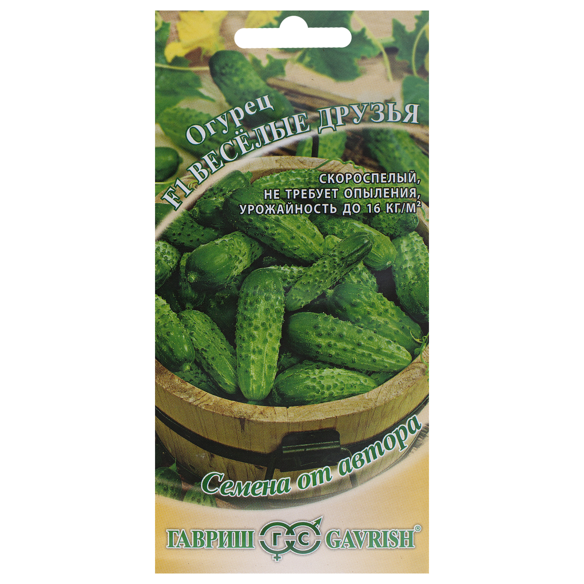 Изображение товара Семена Огурец «Весёлые друзья» F1
