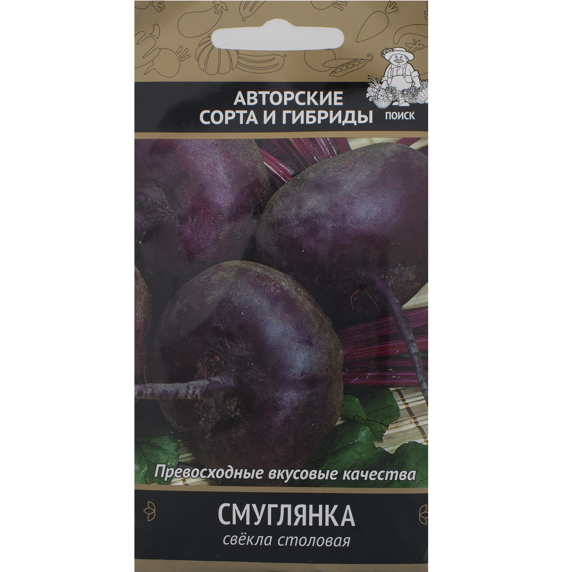 Изображение товара Семена Свёкла столовая Смуглянка