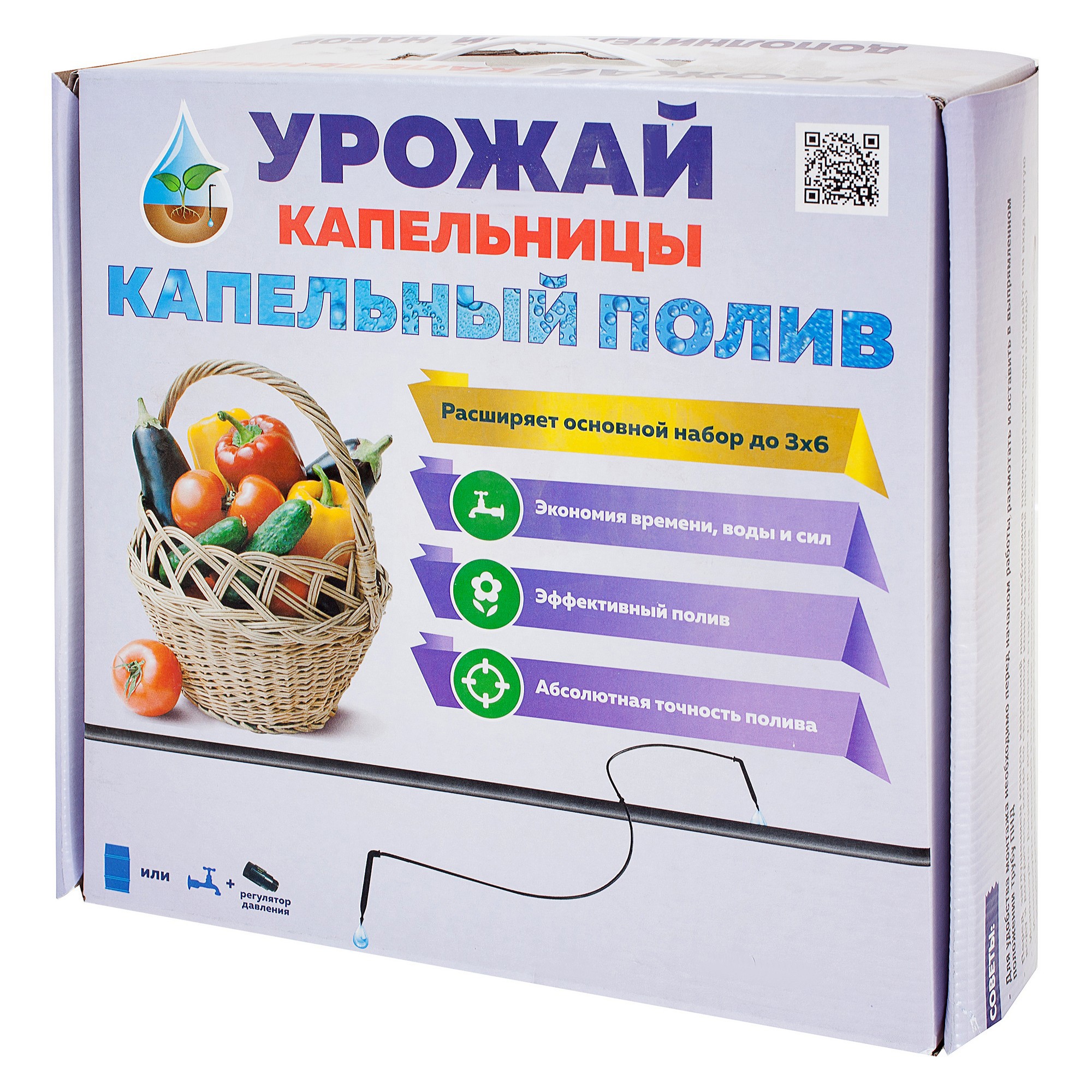 Изображение товара Комплект для капельного полива «Урожай-капельницы» Дополнительный.