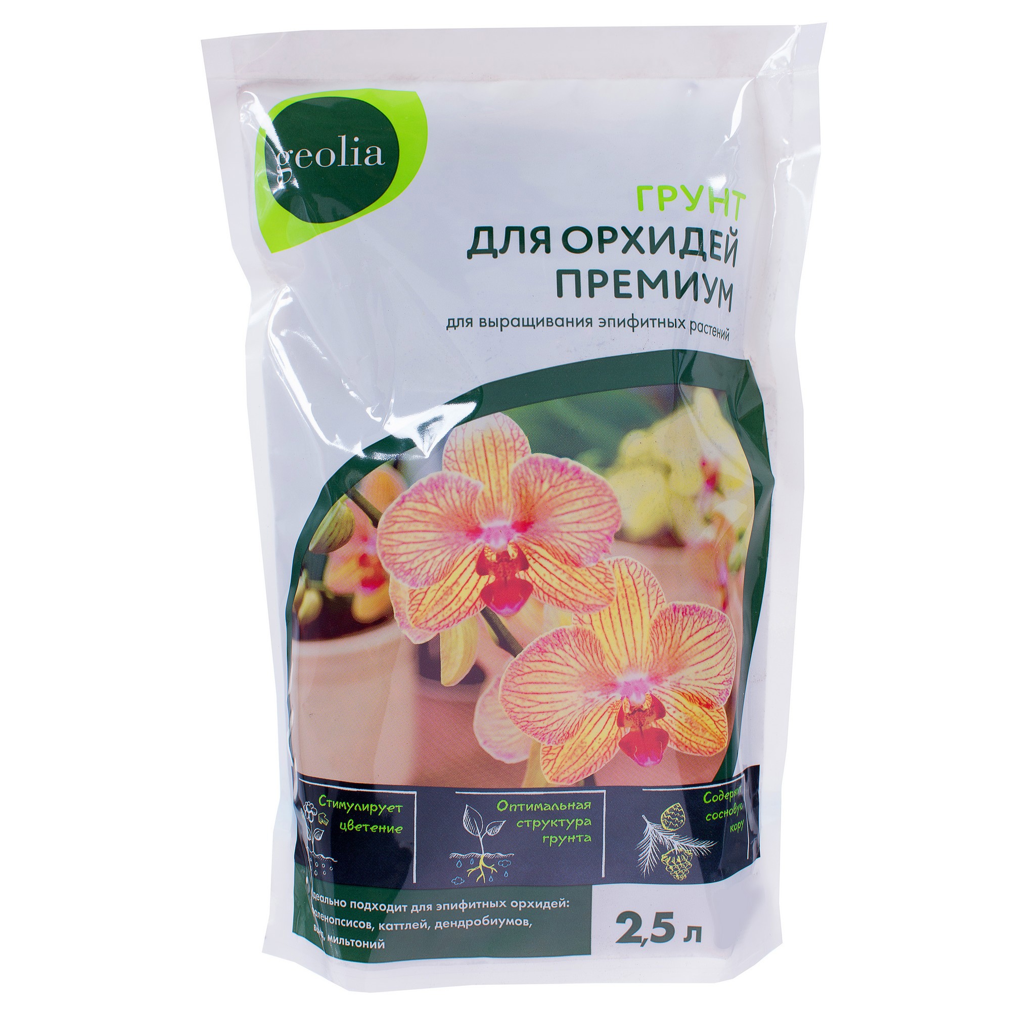 Изображение товара Грунт Geolia «Для орхидей» 2.5 л