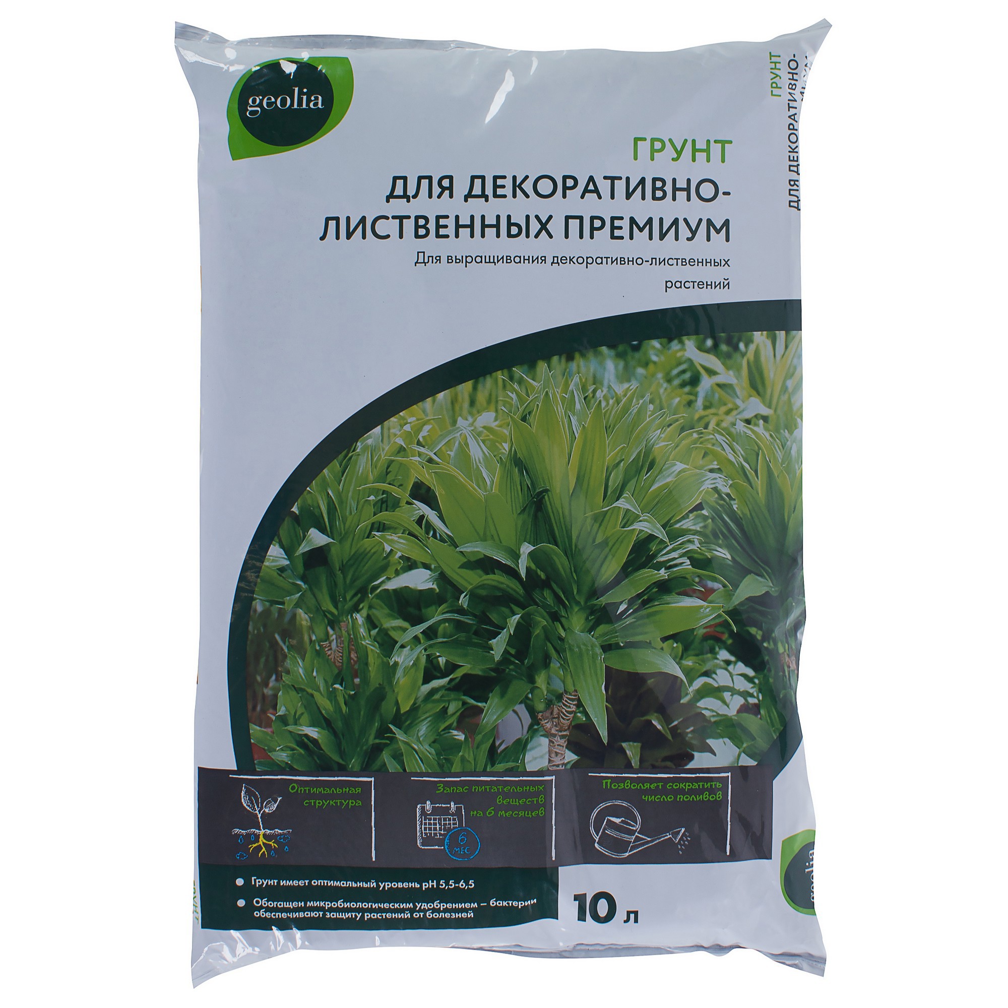 Изображение товара Грунт Geolia «Для декоративно-лиственных» 10 л