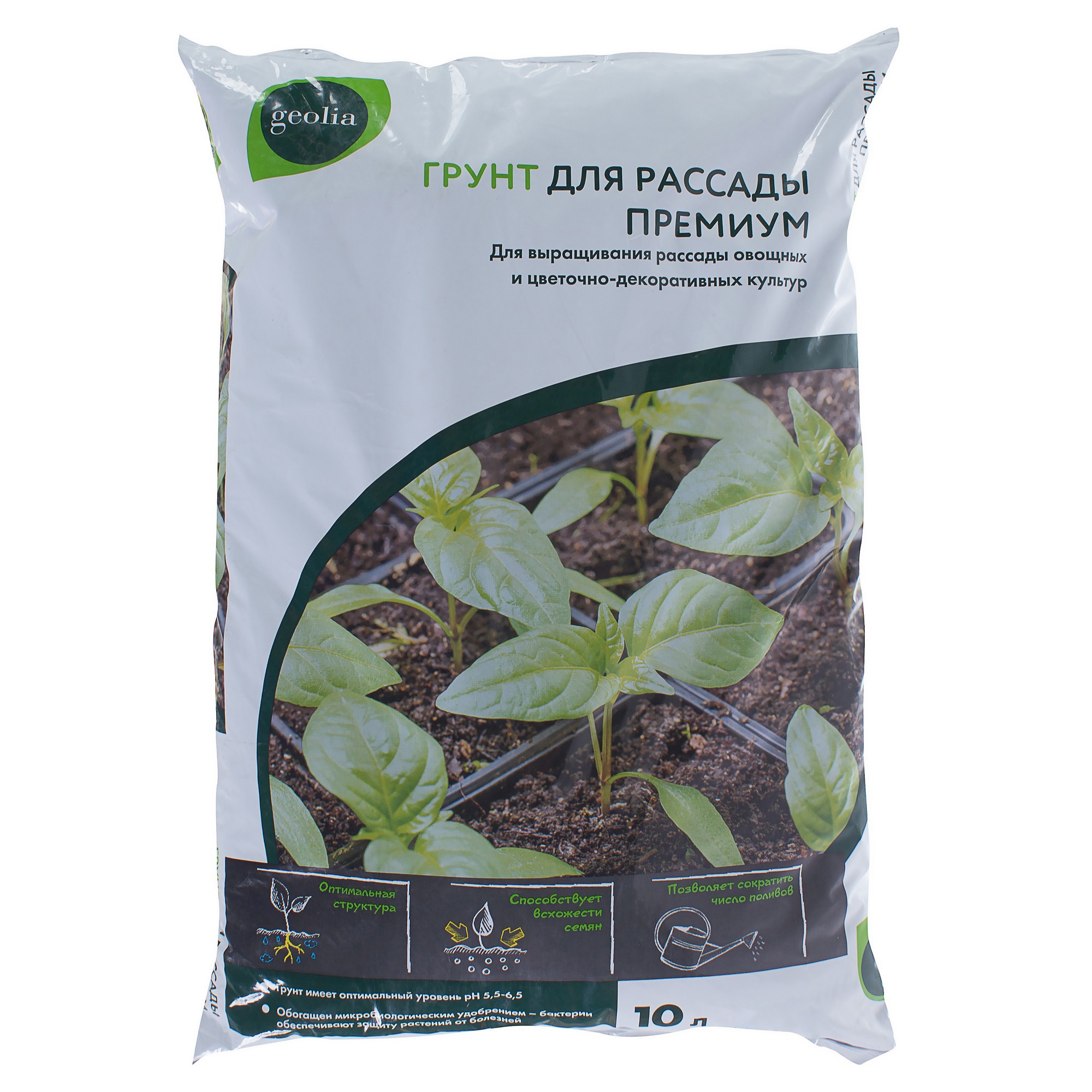 Изображение товара Грунт GEOLIA Премиум для рассады 10 л