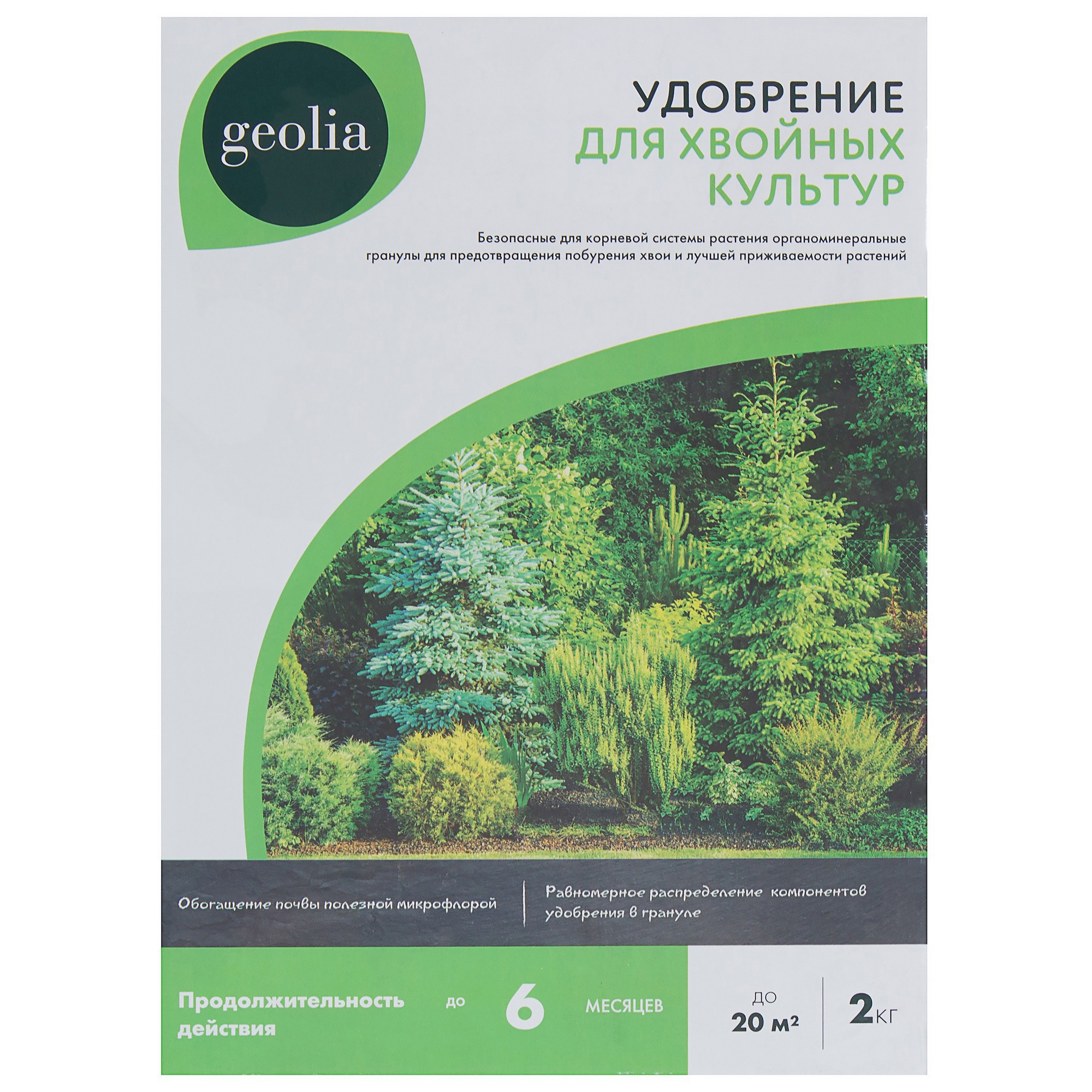Изображение товара Удобрение Geolia органоминеральное для хвойных