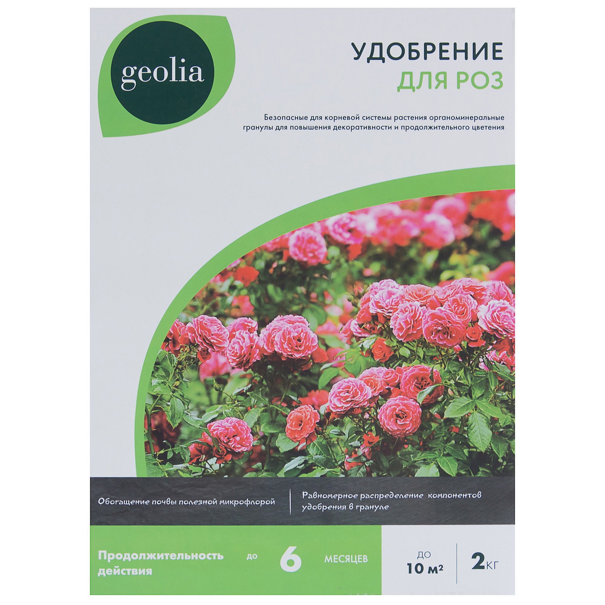Изображение товара Удобрение Geolia органоминеральное для роз 2 кг