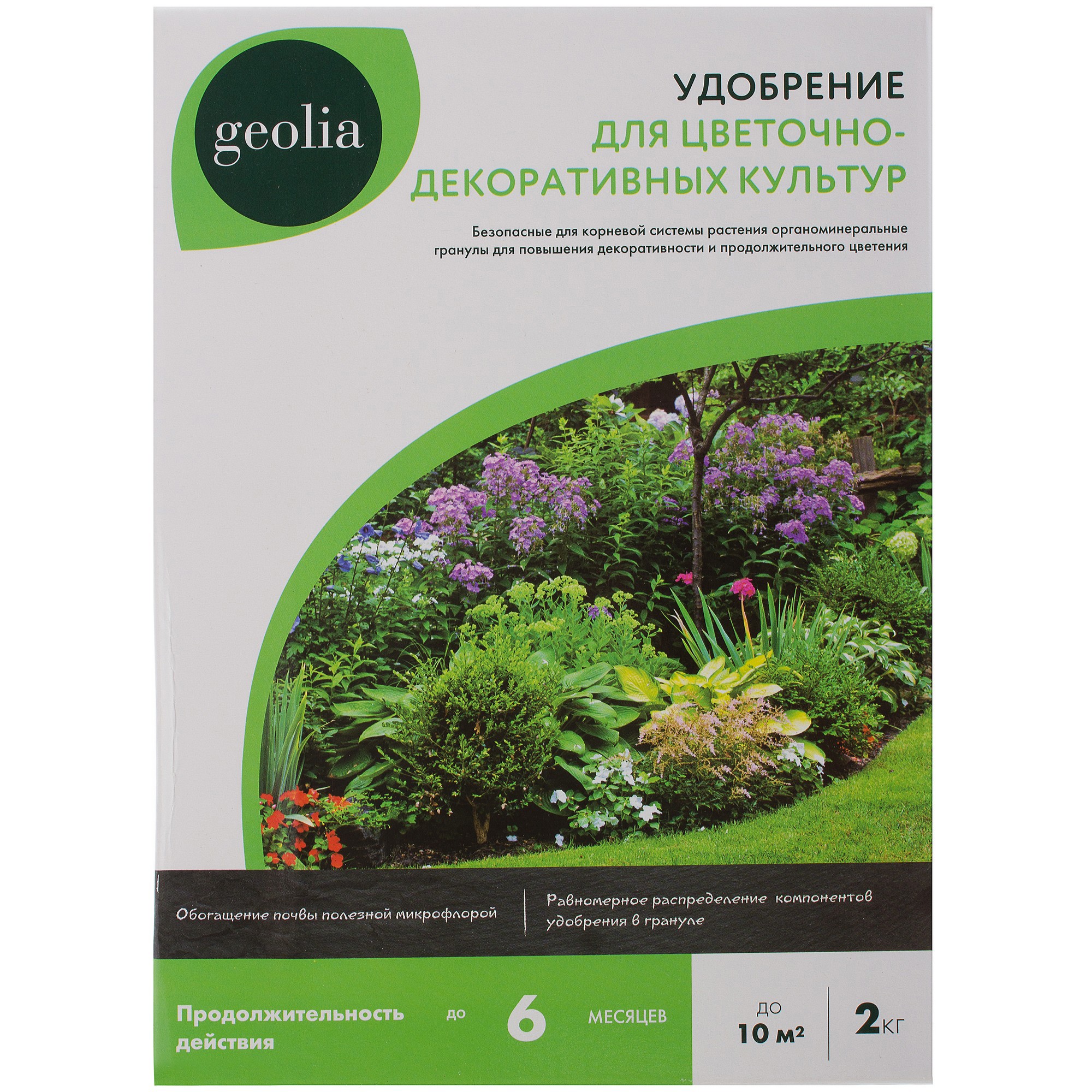 Изображение товара Удобрение Geolia органоминеральное для цветов 2 кг
