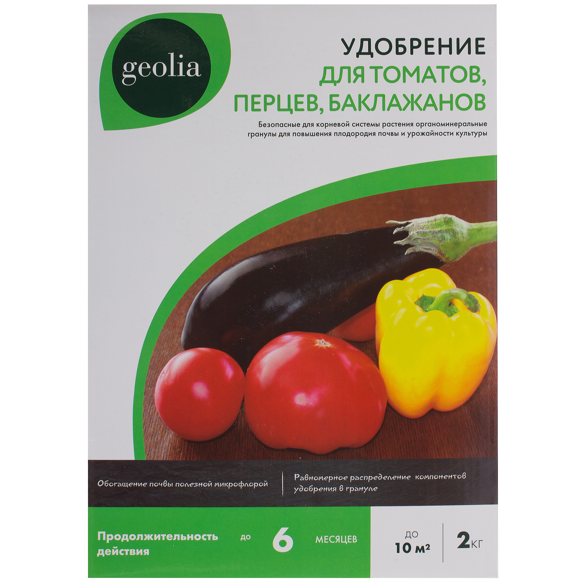 Изображение товара Удобрение Geolia органоминеральное для томатов 2 кг