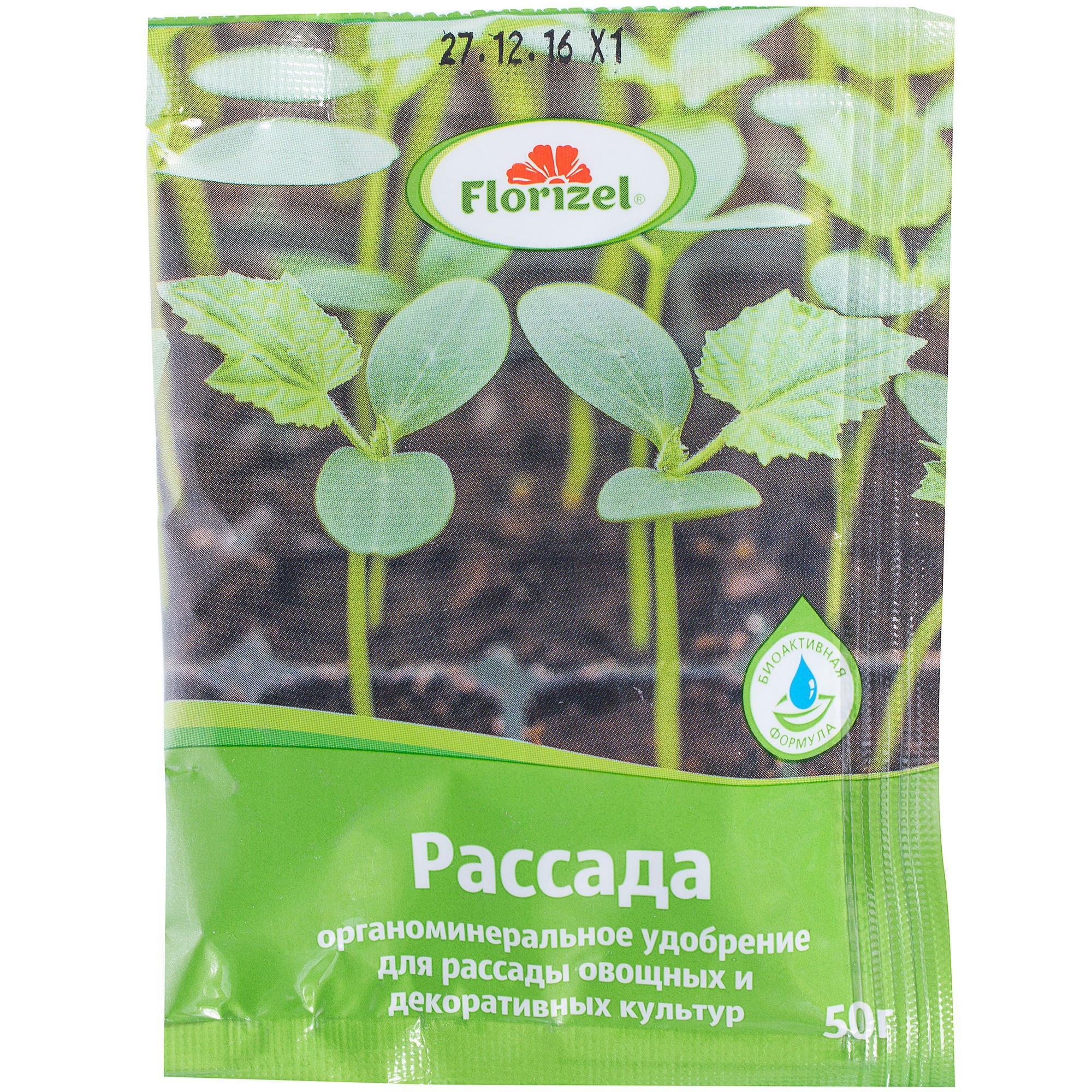 Изображение товара Удобрение Florizel органическое минеральное для рассады 0.05 кг Изображение товара Удобрение Florizel органическое минеральное для рассады 0.05 кг