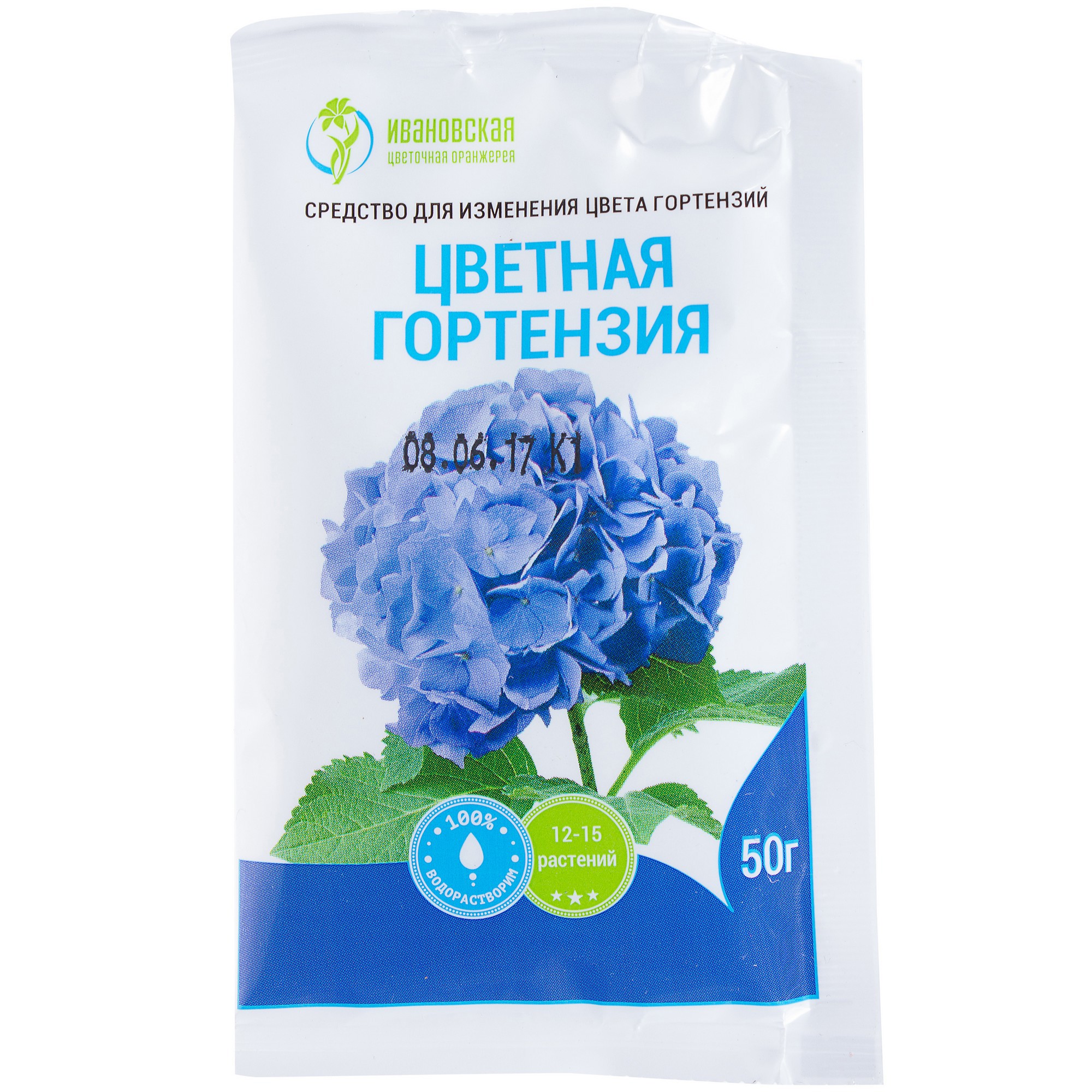 Изображение товара Удобрение минеральное для гортензий 0.05 кг