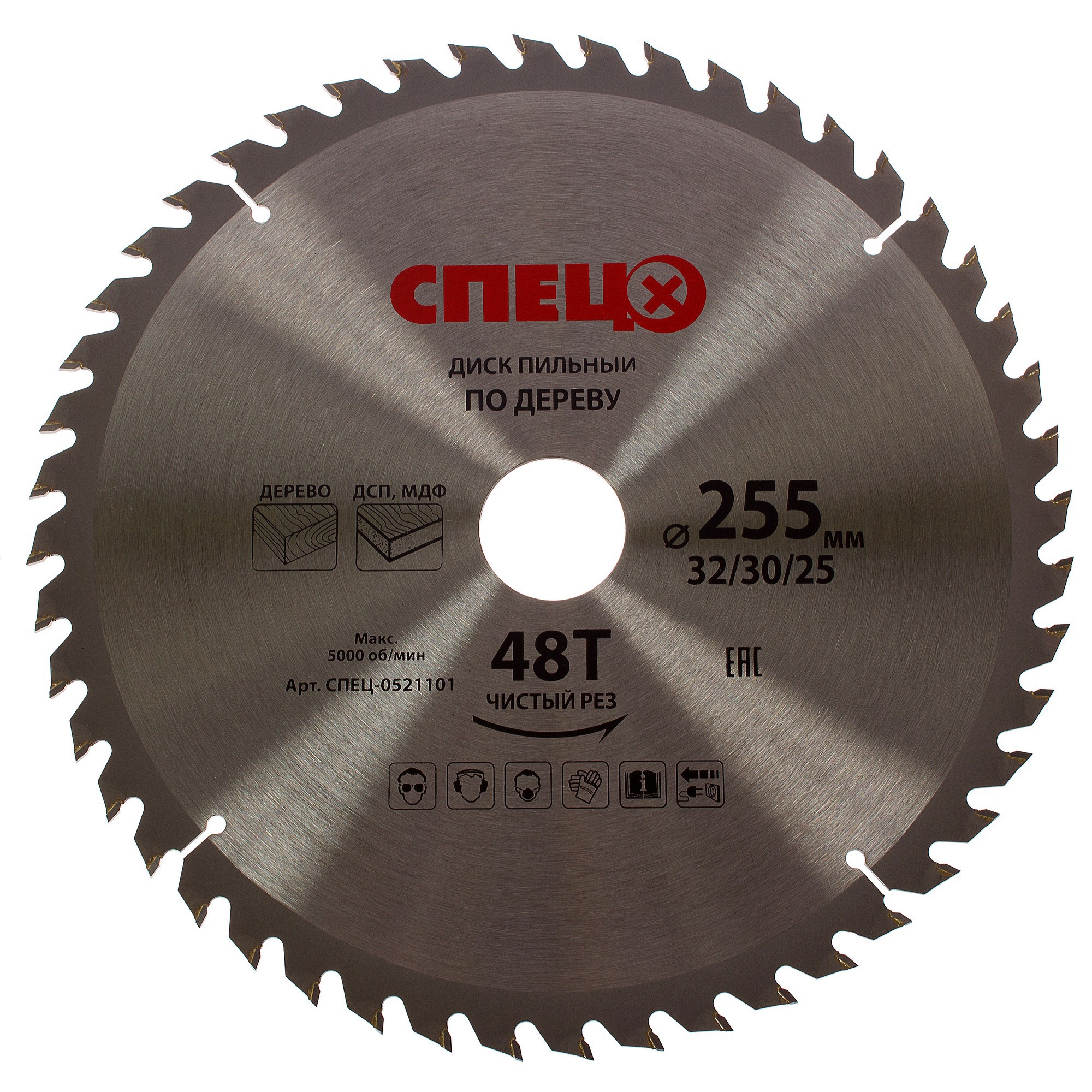 Изображение товара Диск пильный по дереву 255x32/30/25 мм Спец 0521101, 48 Т