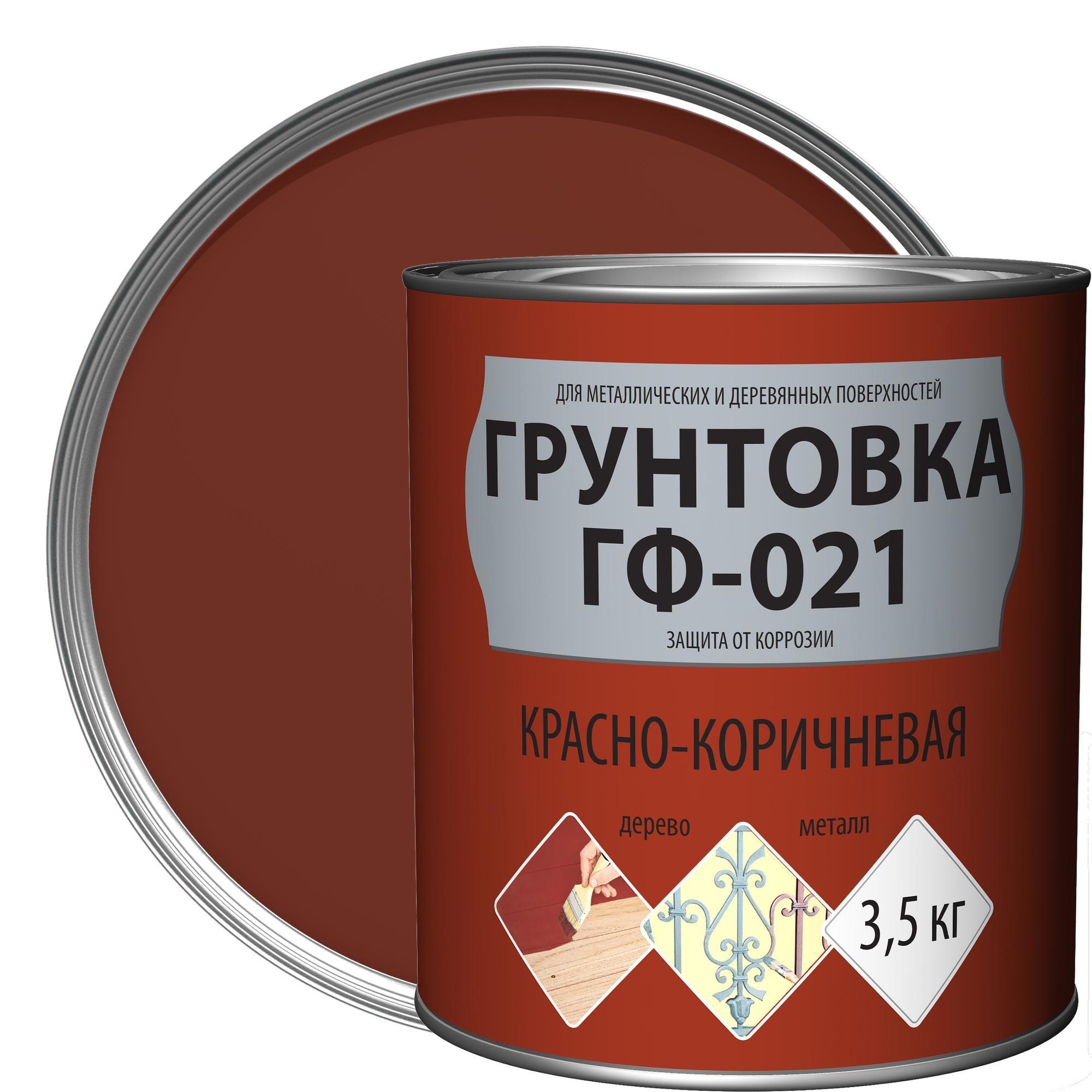 Изображение товара Грунт универсальный ГФ-021 красно-коричневый 3. 5 кг - надежная подготовка поверхностей Изображение товара Грунт универсальный ГФ-021 красно-коричневый 3. 5 кг - надежная подготовка поверхностей