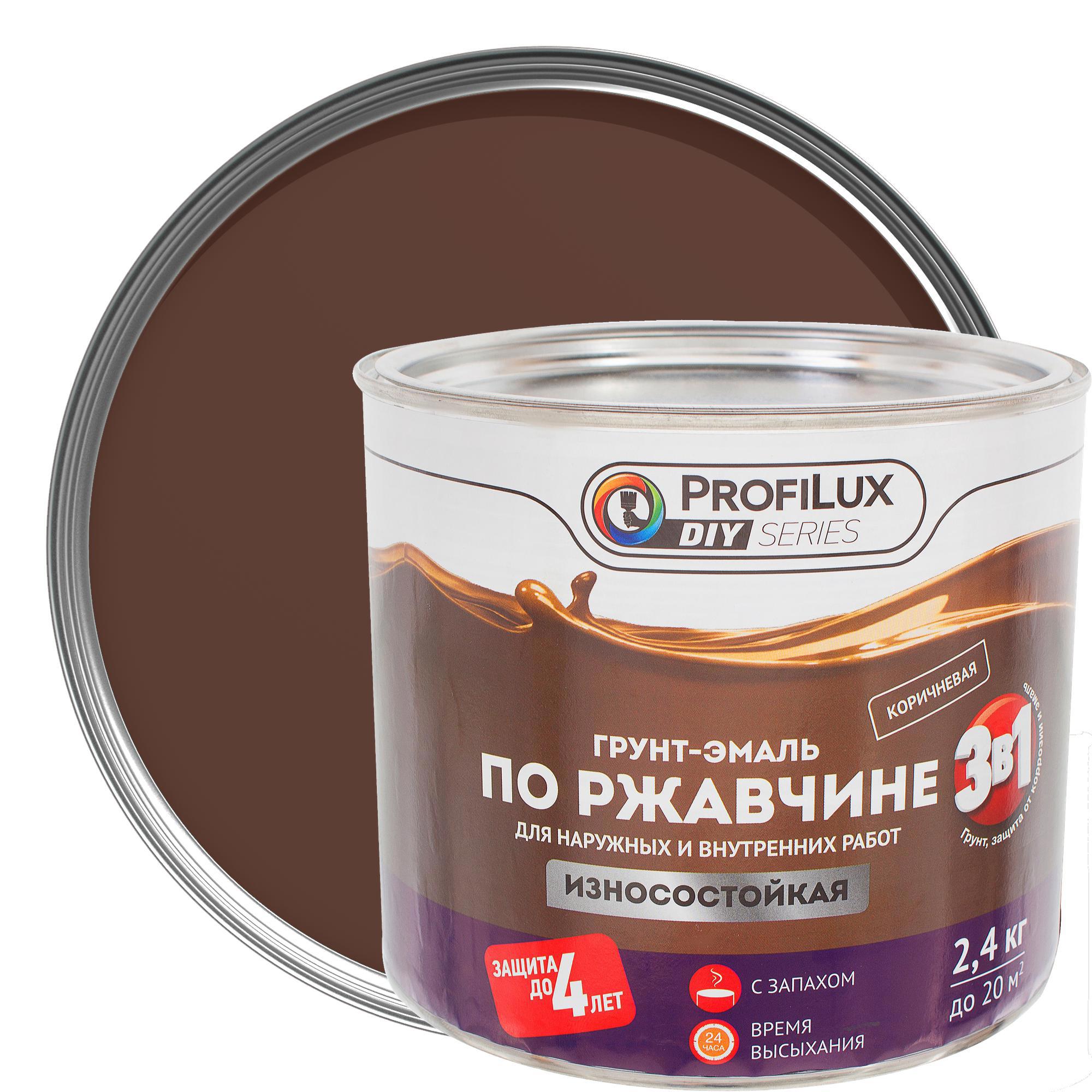 Изображение товара Грунт-эмаль по ржавчине Profilux 3 в 1 коричневая для металлоконструкций