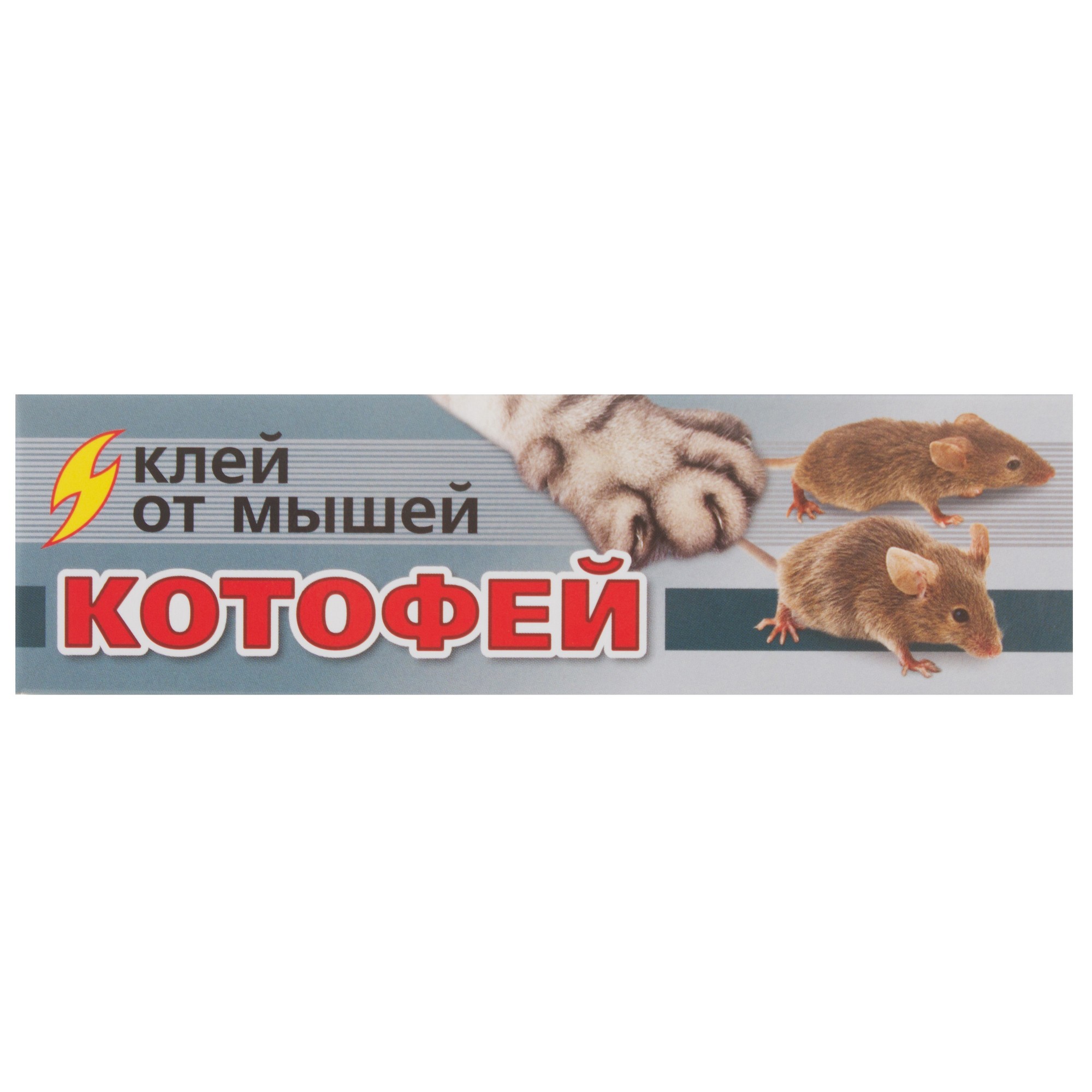 сибирская мышка 