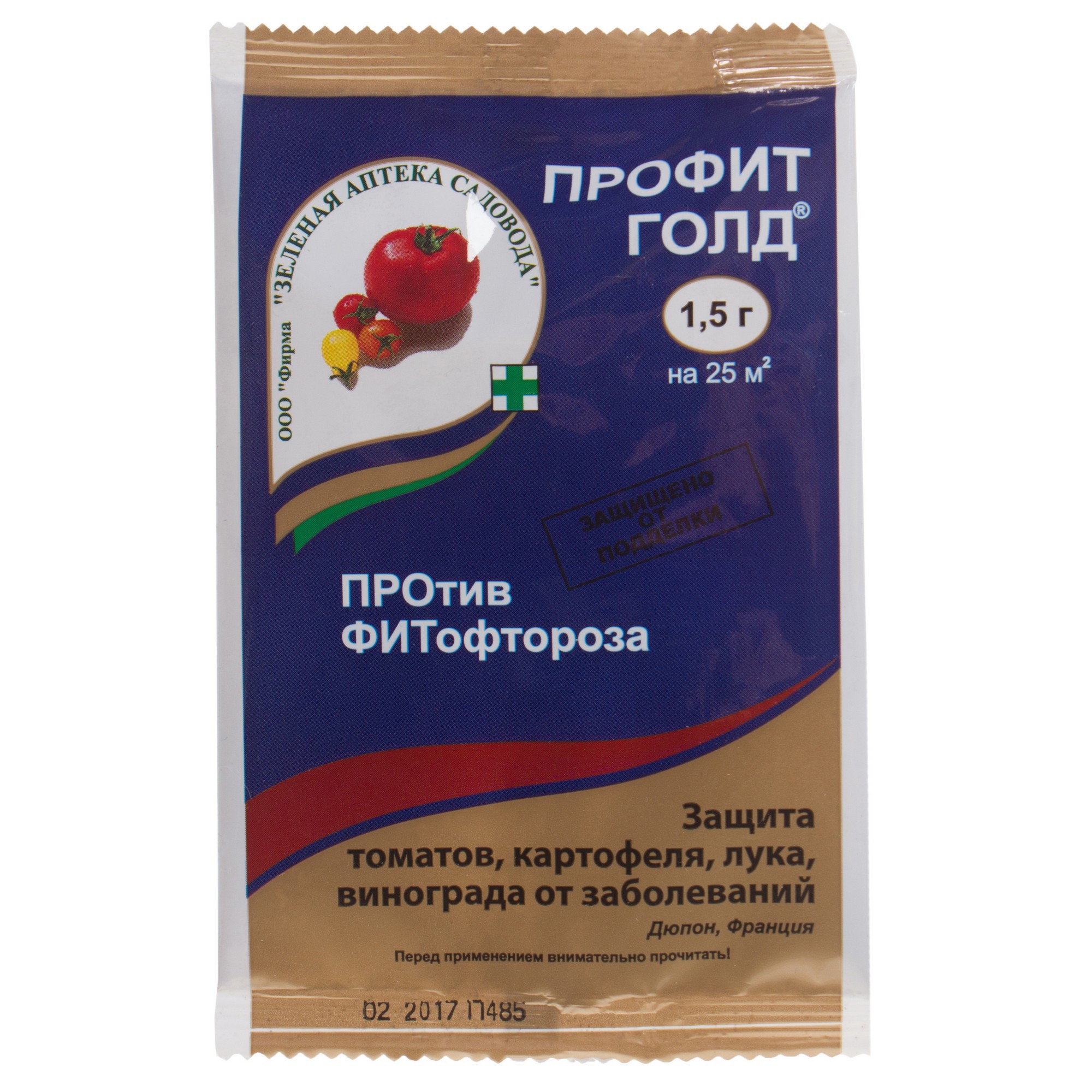 Изображение товара Средство для защиты садовых растений от болезней «Профит Голд» 1.5 г