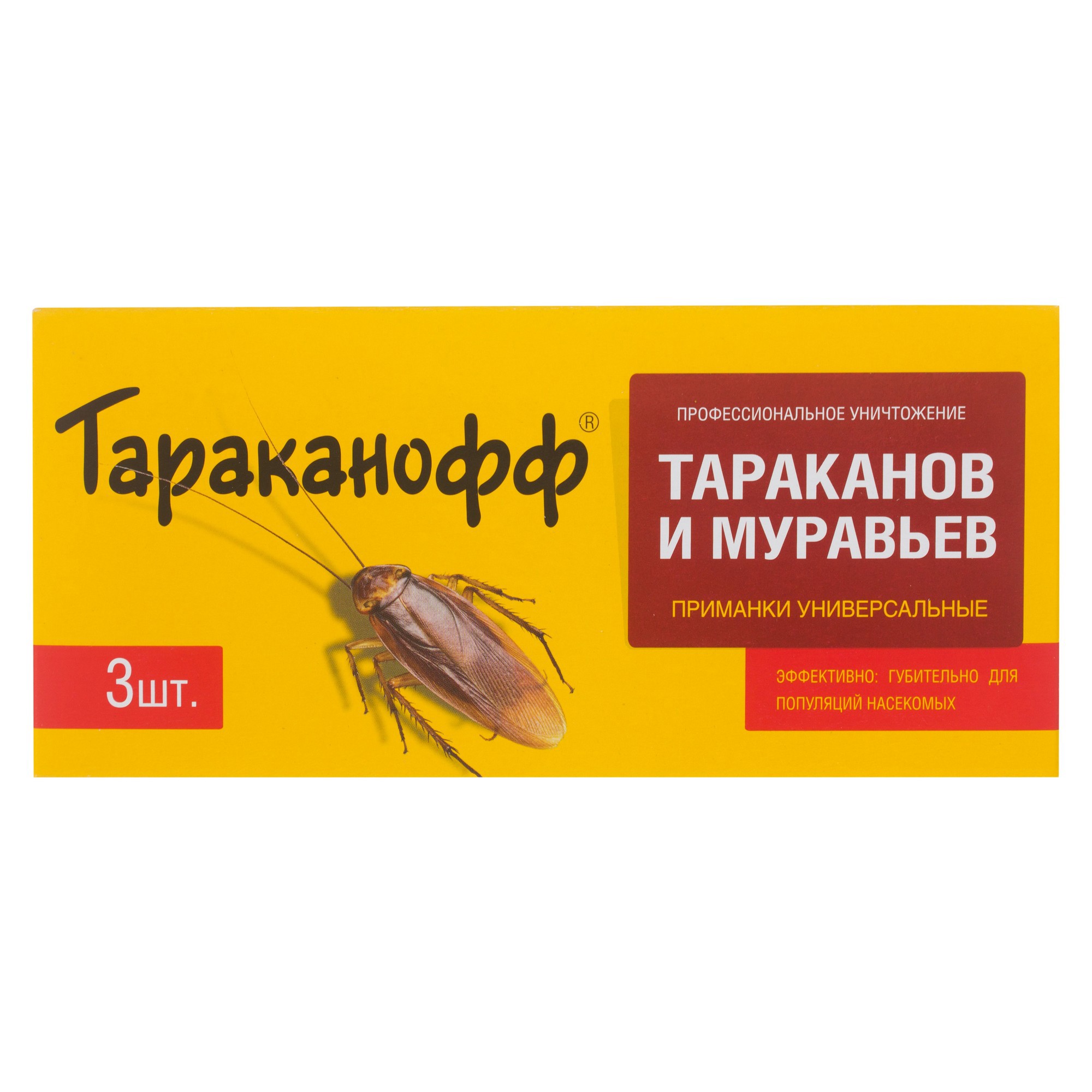Изображение товара Средство для защиты от тараканов и муравьёв «Доктор Клаус» 3 шт. Изображение товара Средство для защиты от тараканов и муравьёв «Доктор Клаус» 3 шт.