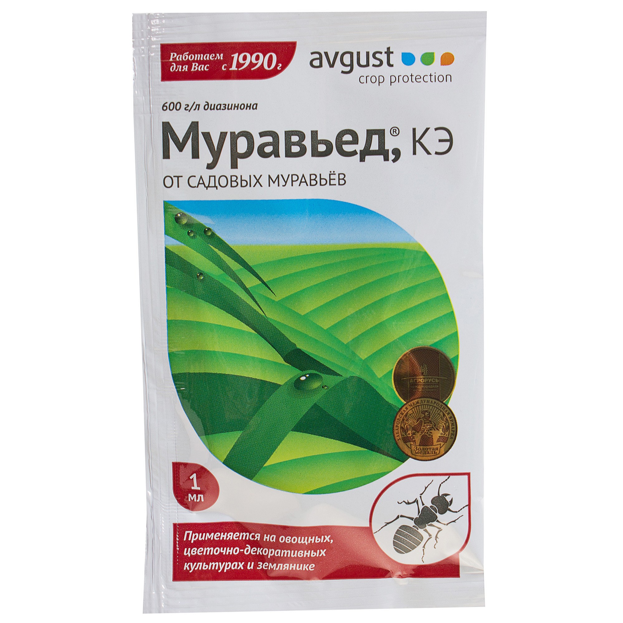 Изображение товара Средство для защиты садовых растений от муравьев «Муравьед» 1 мл Изображение товара Средство для защиты садовых растений от муравьев «Муравьед» 1 мл