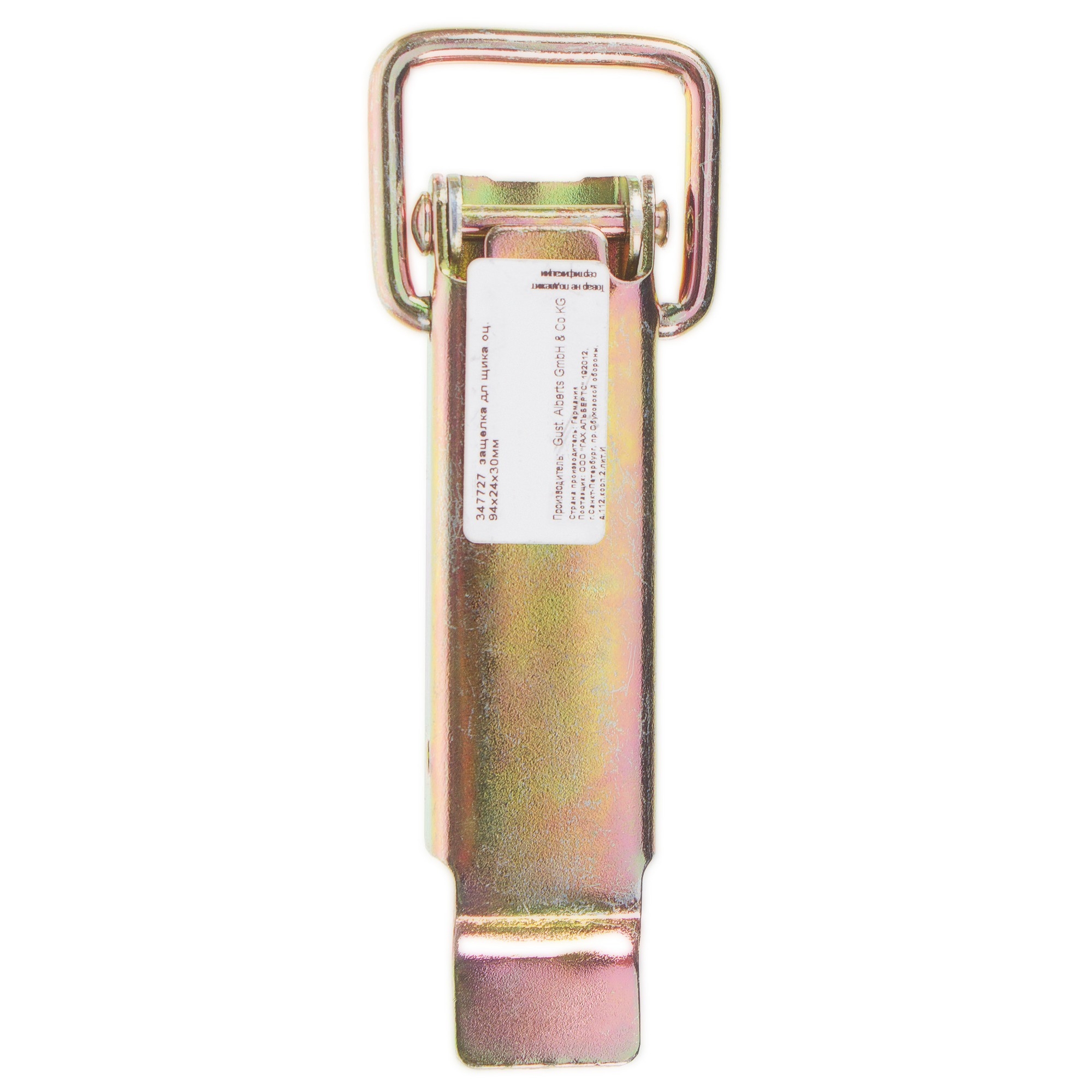 Защелка для ящика 94x24x85 мм, оцинковка ️ купить по цене 315 ₽/шт. в ...