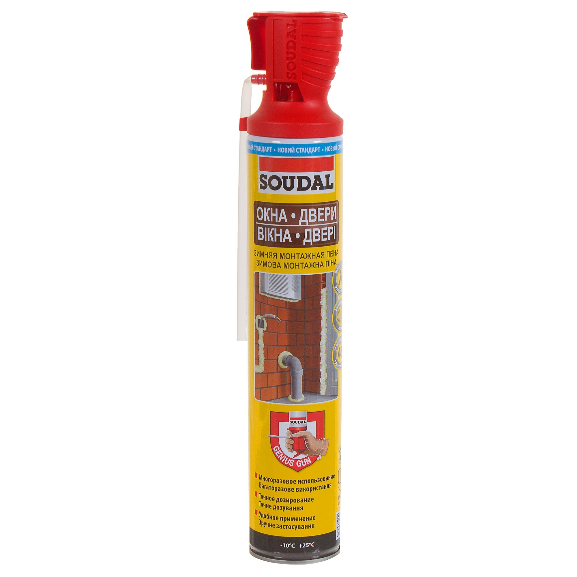 Изображение товара Пена монтажная бытовая Soudal Genius Gun 45 зимняя 750 мл