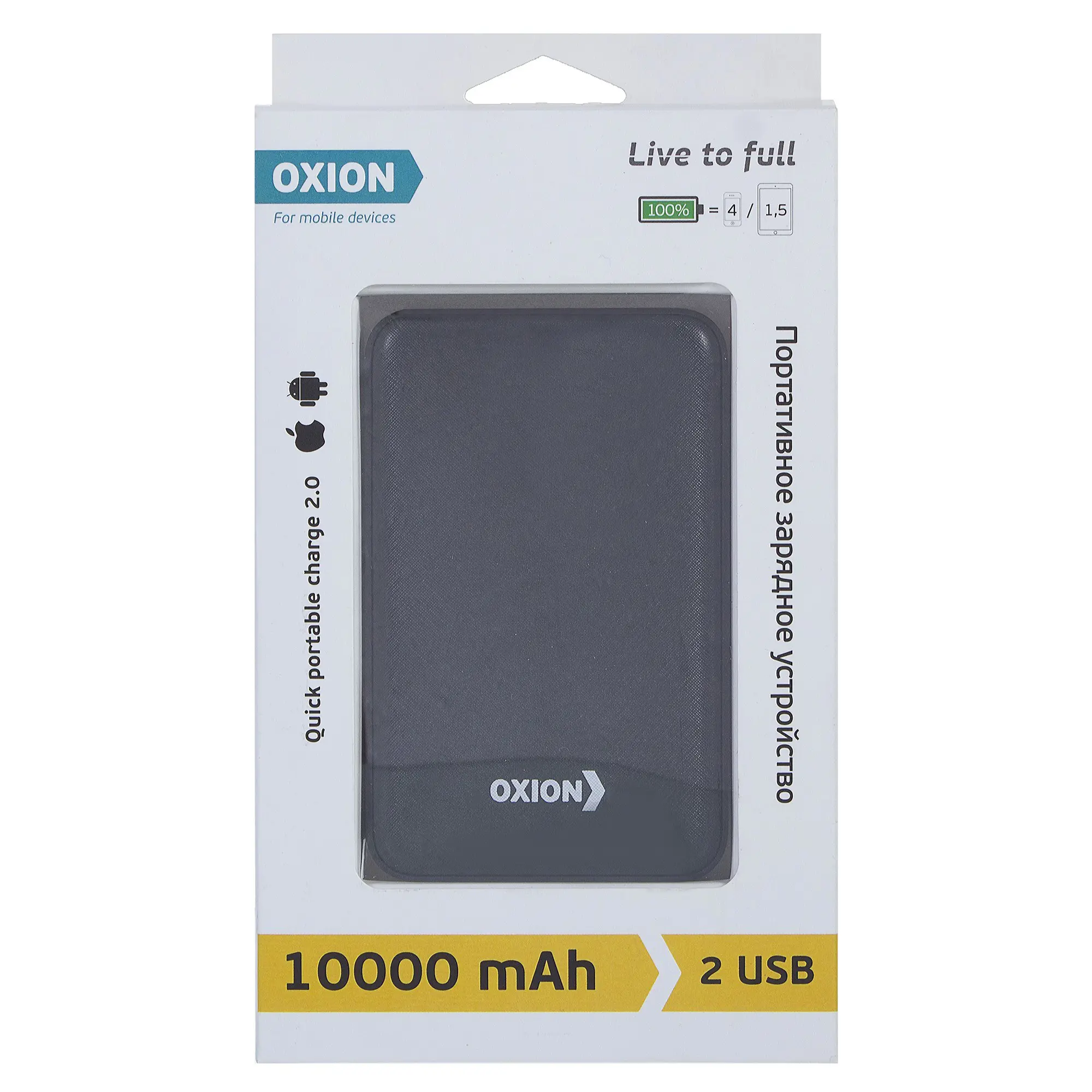 Внешний аккумулятор Oxion OPB-1018 10000 мАч цвет черный - 2
