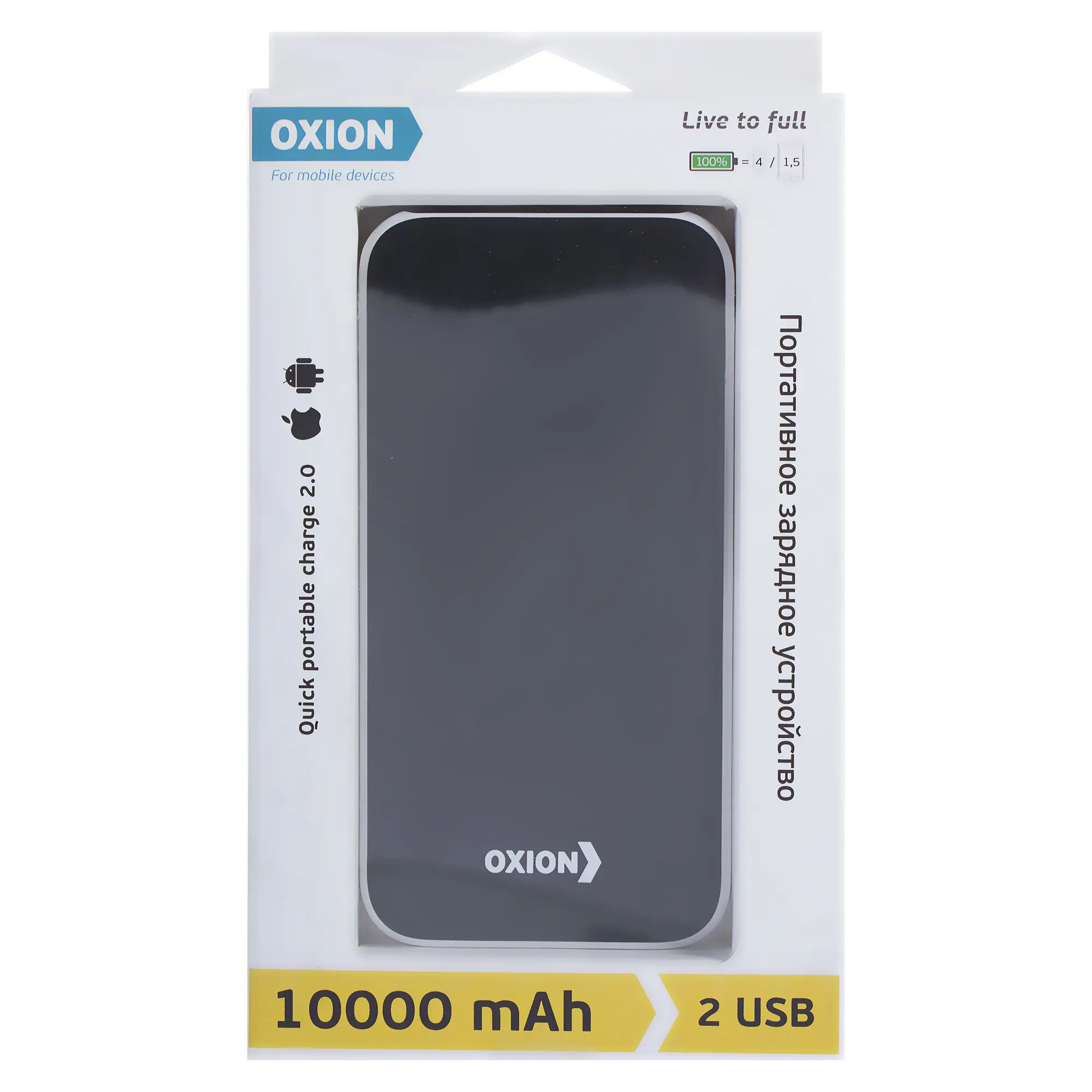 Внешний аккумулятор Oxion OPB-1011 10000 мАч цвет черный - 2