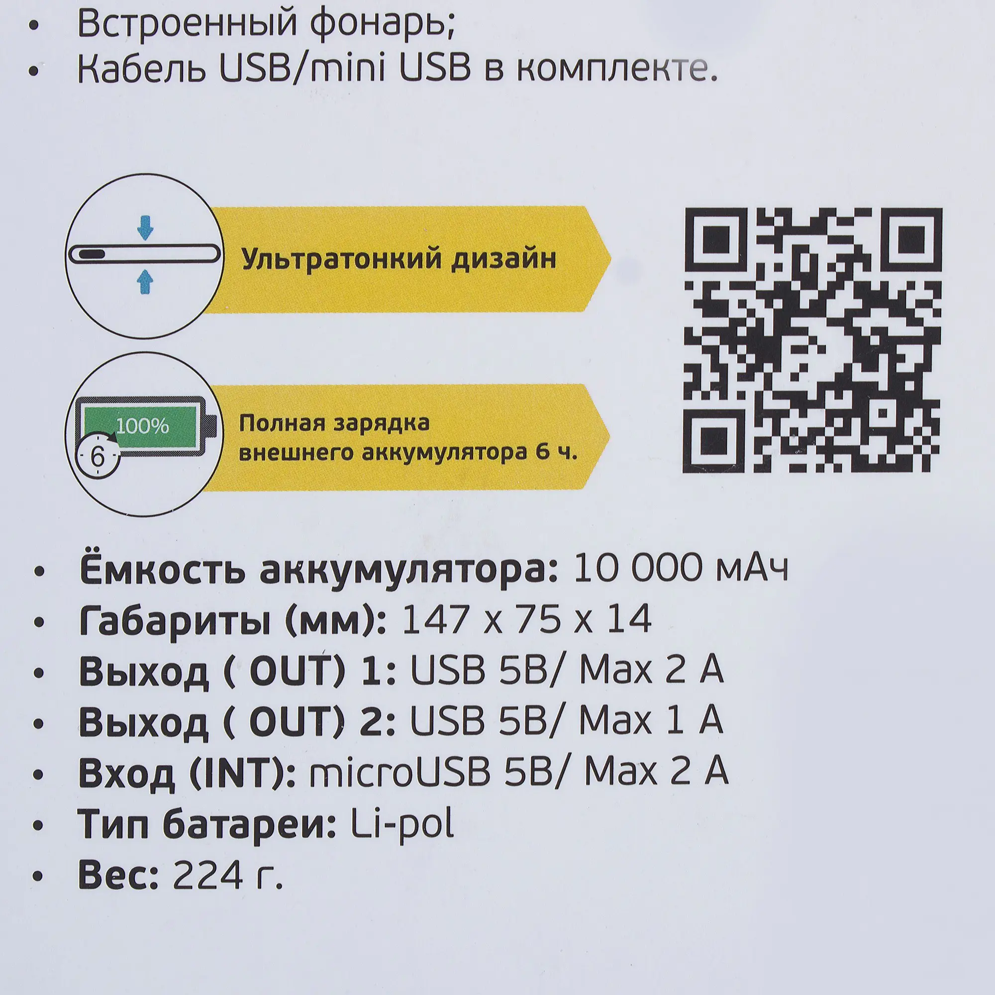 Внешний аккумулятор Oxion OPB-1011 10000 мАч цвет черный - 3