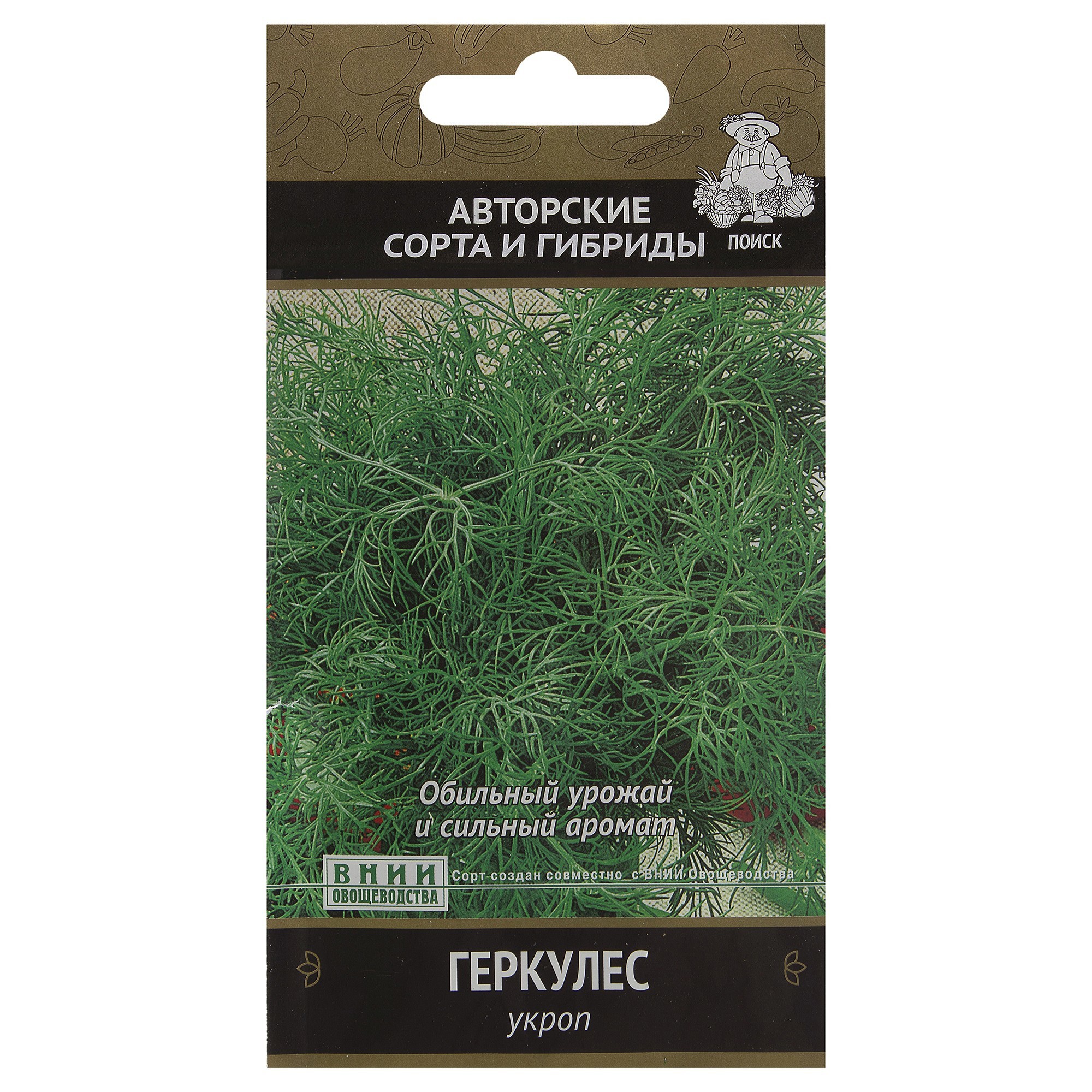 Изображение товара Семена Укроп Геркулес